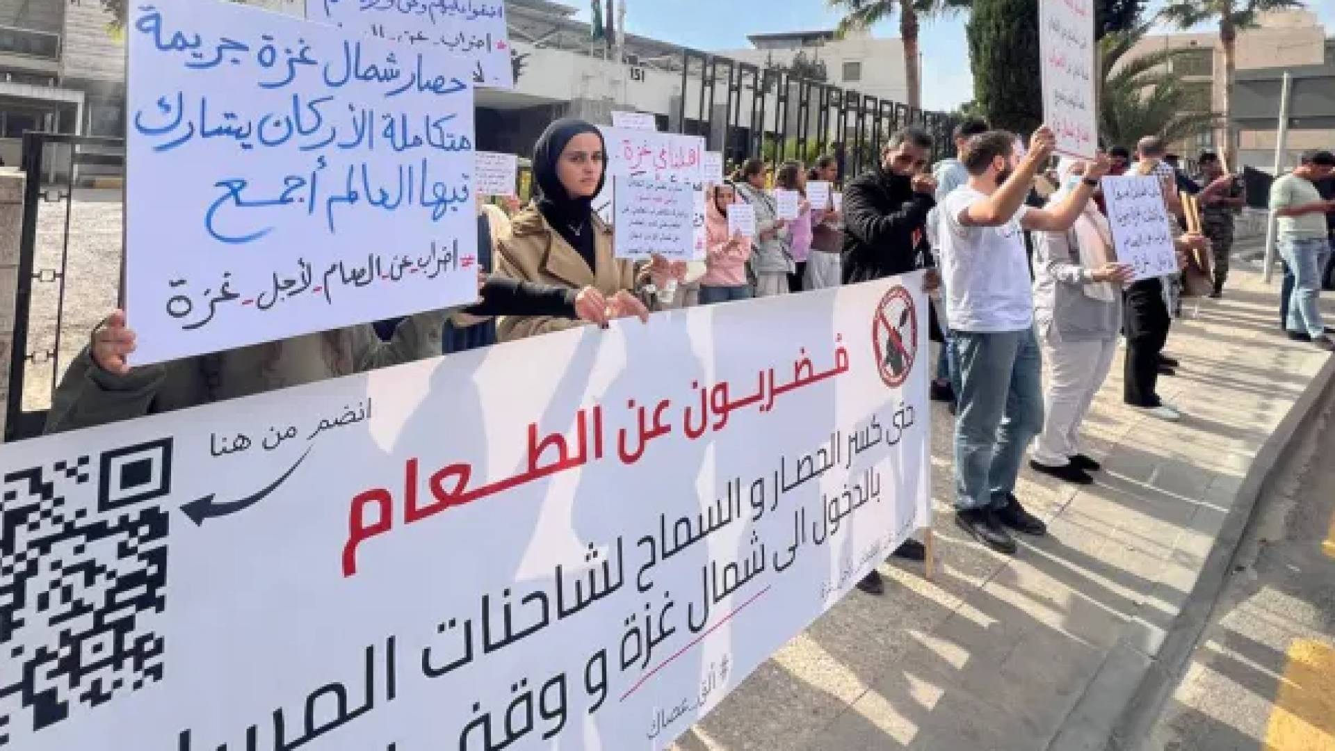 وقفة لنشطاء يدعون لإضراب عن الطعام من أجل غزة