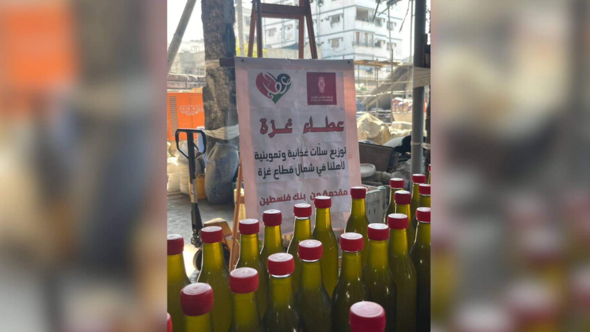 بنك فلسطين يساهم في تنفيذ تدخلات إنسانية وإغاثية جديدة لصالح شمال القطاع بالشراكة مع جمعية عطاء فلسطين