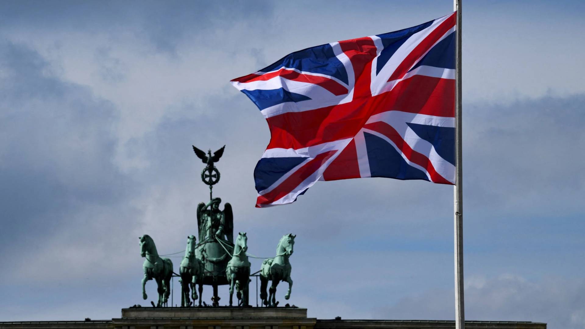 وزارة الخارجية البريطانية