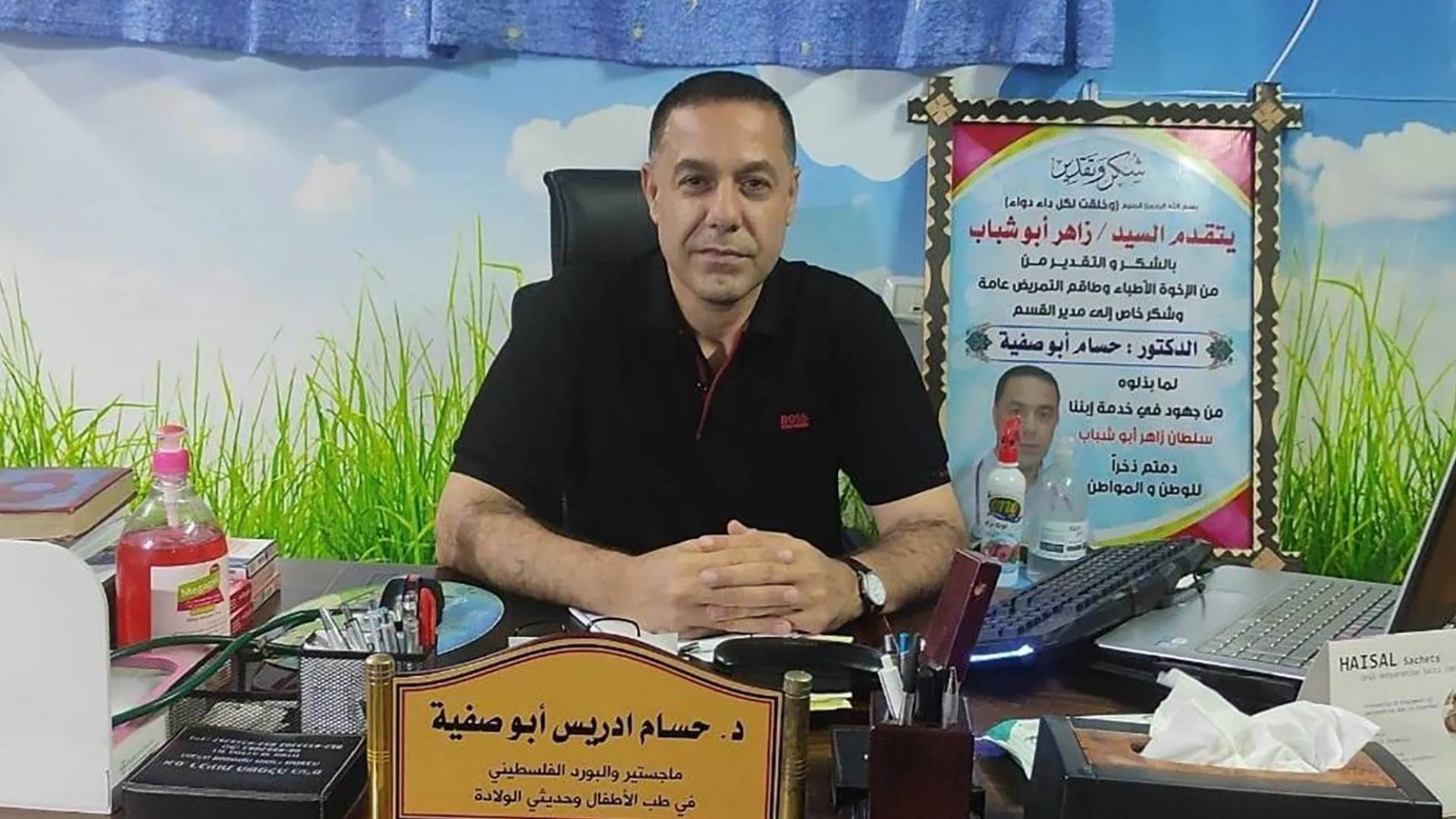 الدكتور حسام أبو صفية، مدير مستشفى كمال عدوان