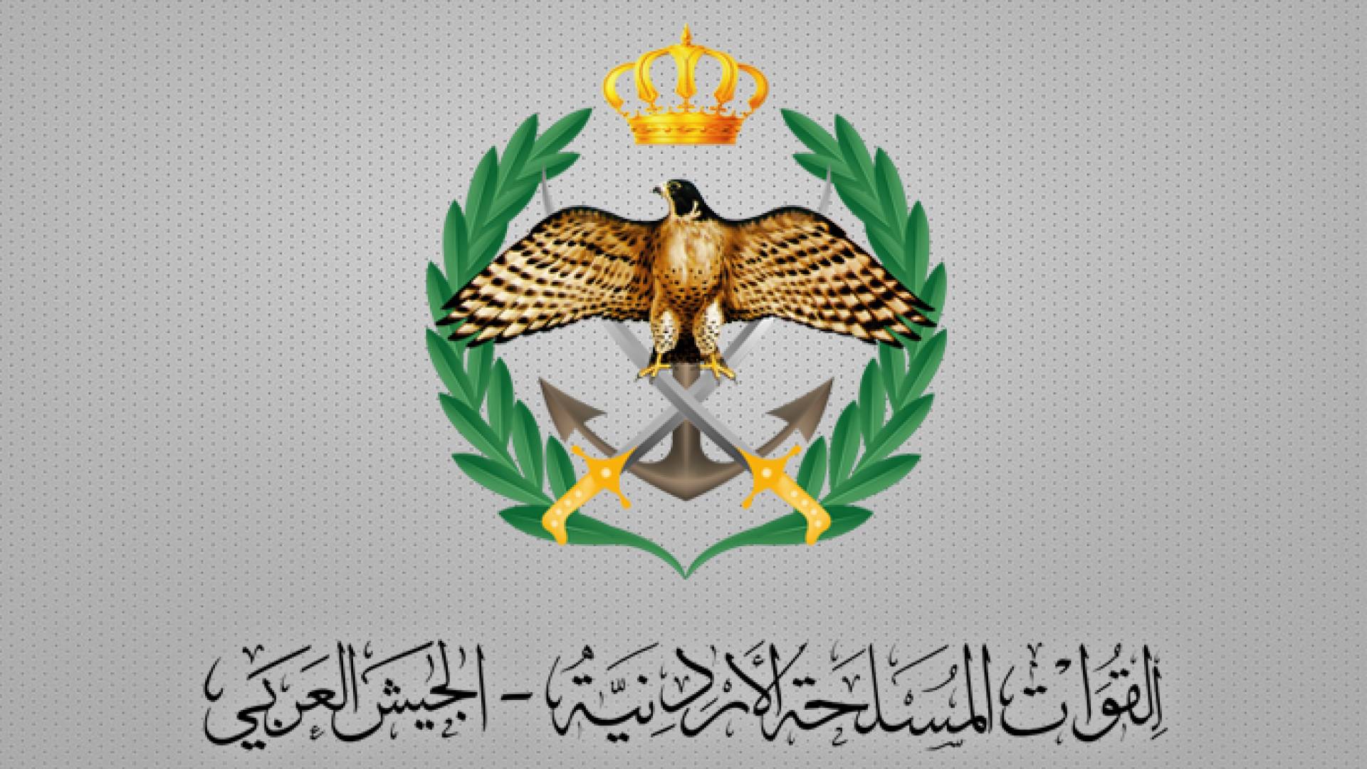 الجيش العربي: المنطقة العسكرية الشرقية تحبط محاولة تسلل شخص قادم من الأراضي السورية
