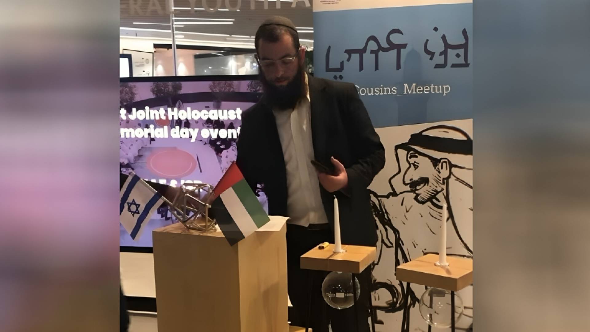 صورة متداولة للحاخام "تسفي كوغان"