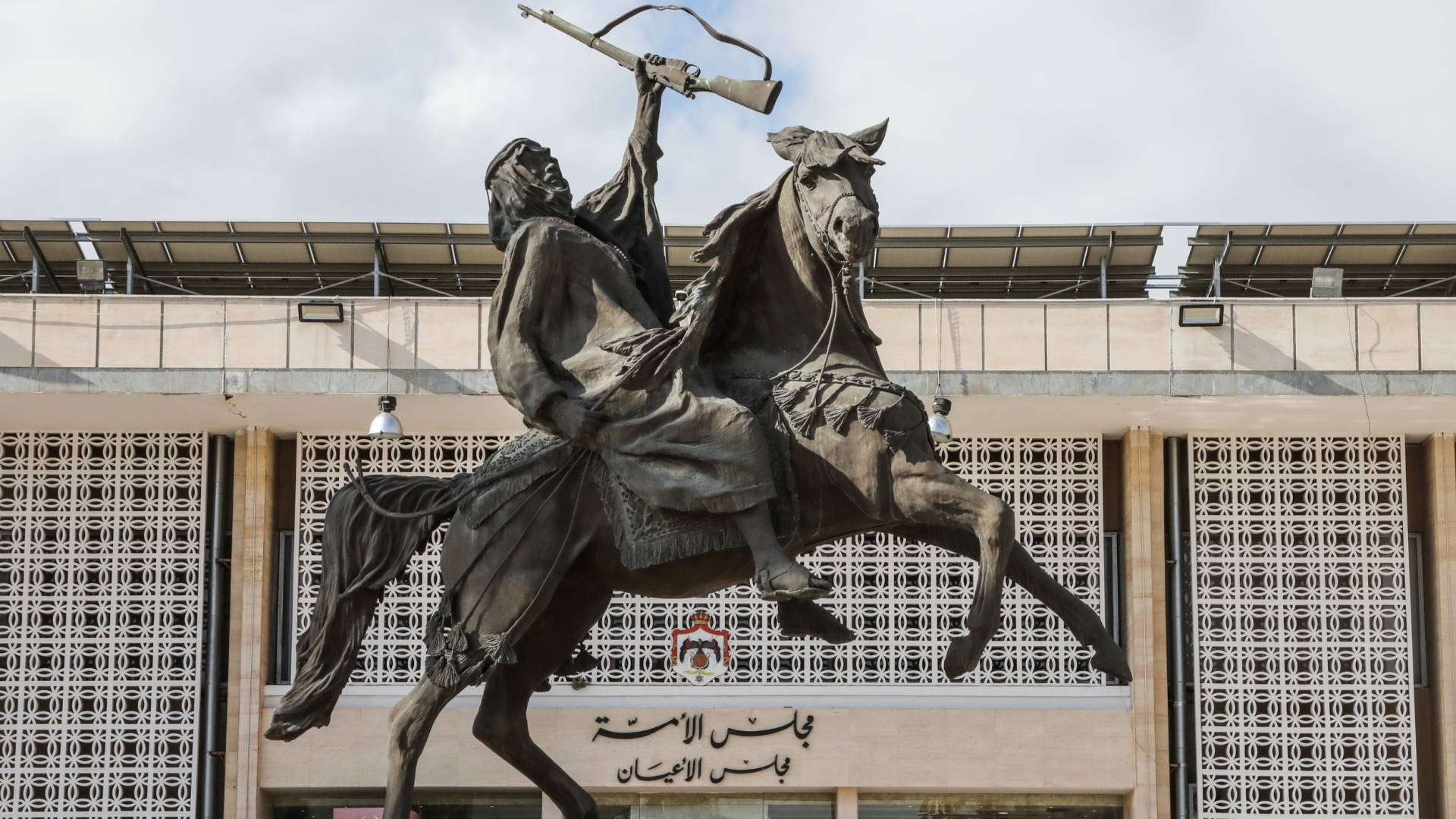 لقطة لمبنى مجلس الامة