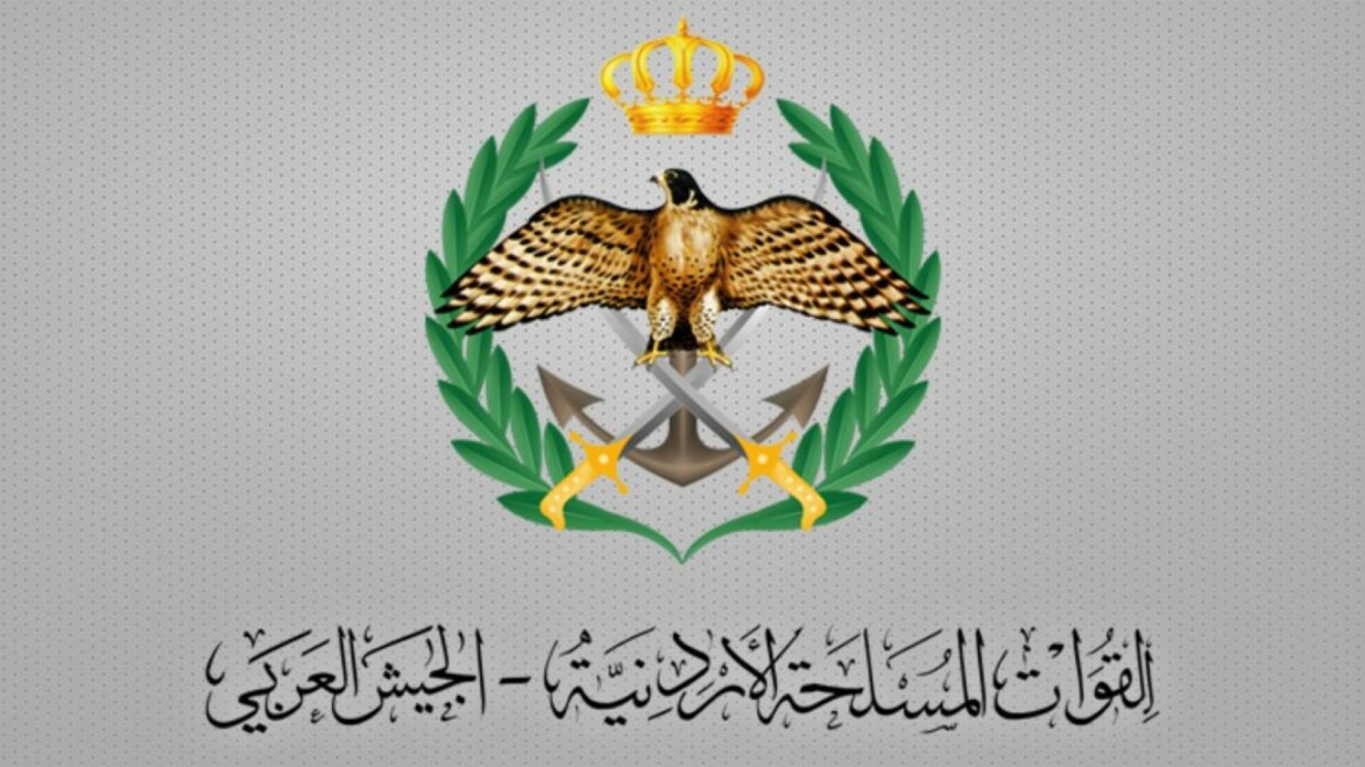 القوات المسلحة الأردنية
