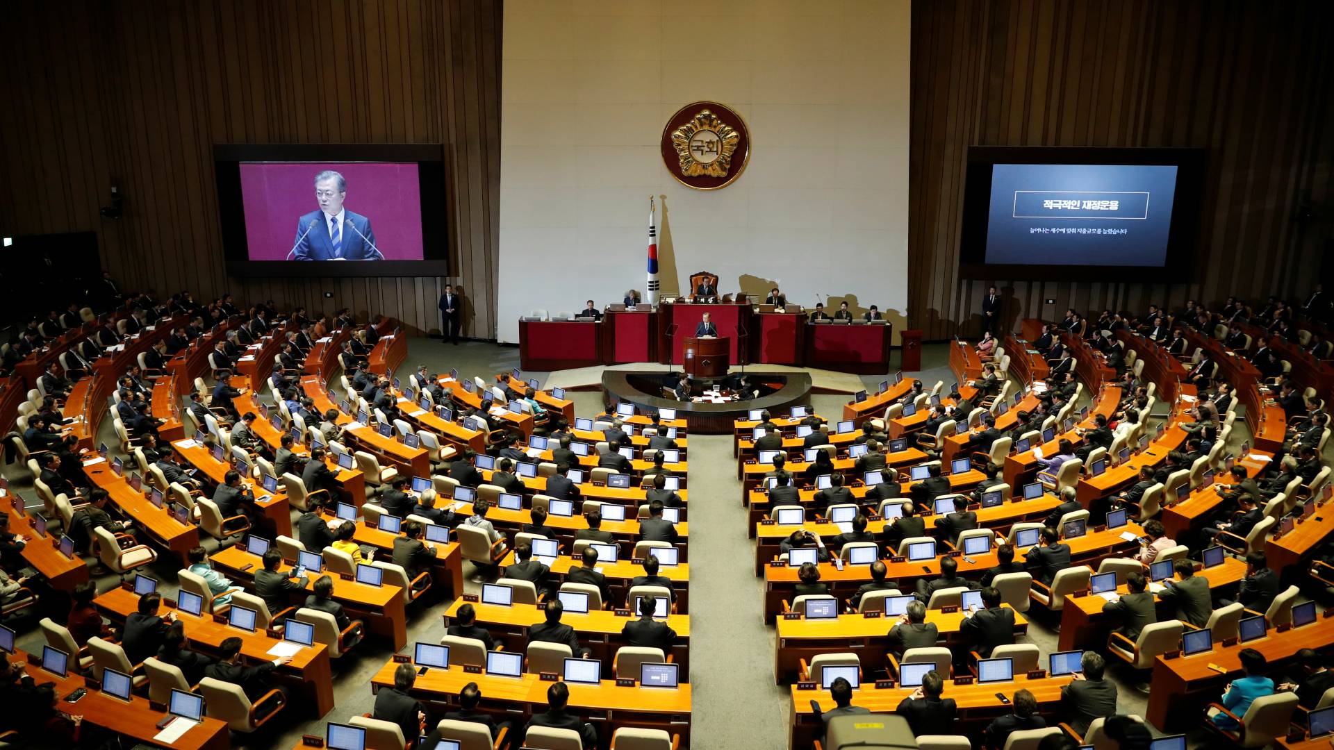 البرلمان الكوري الجنوبي