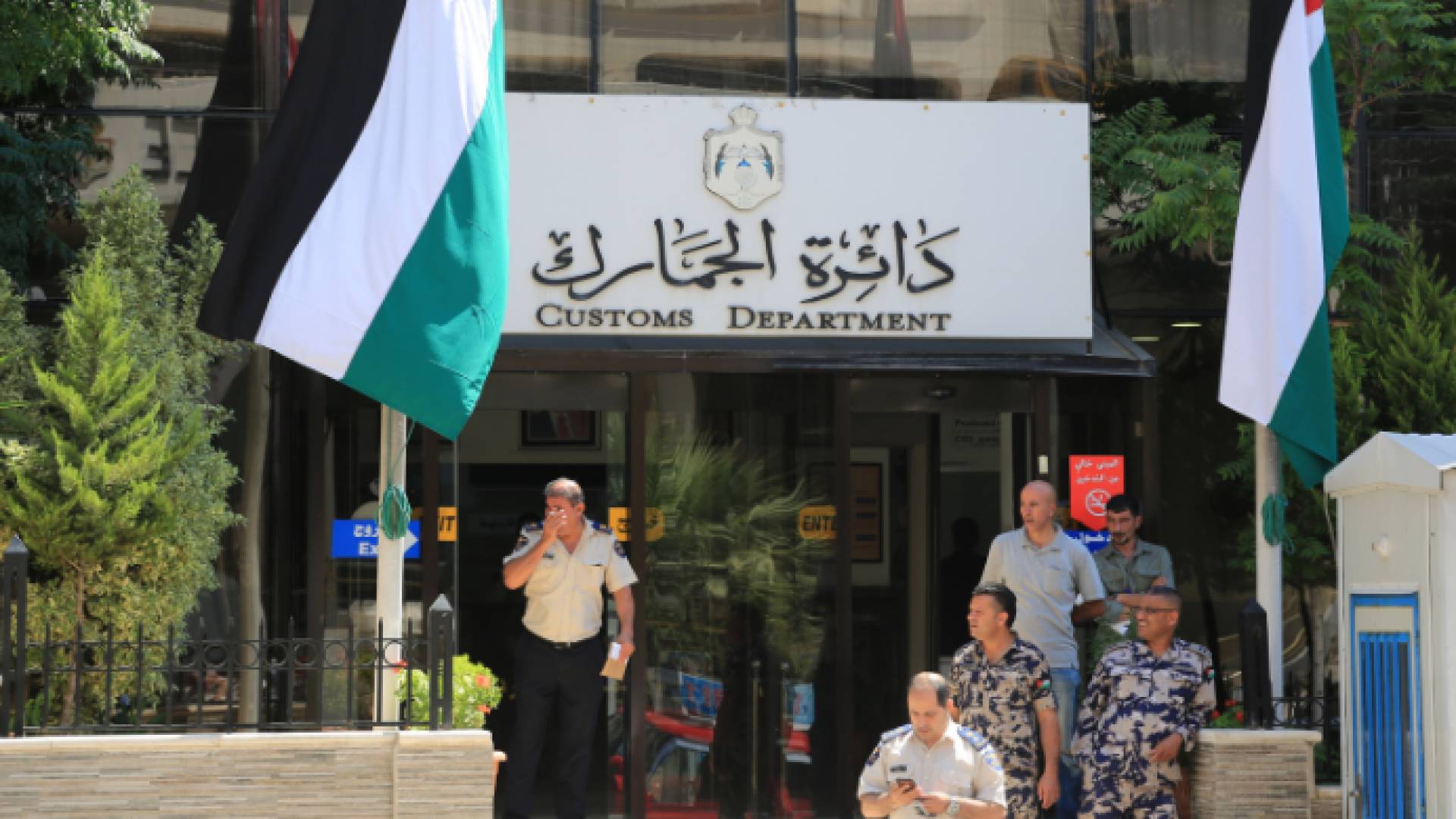 دائرة الجمارك العمة