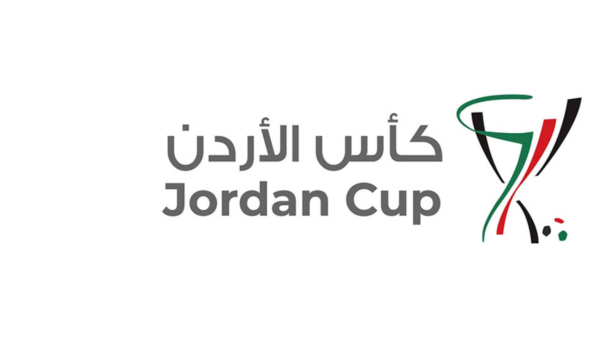 شعار كأس الأردن