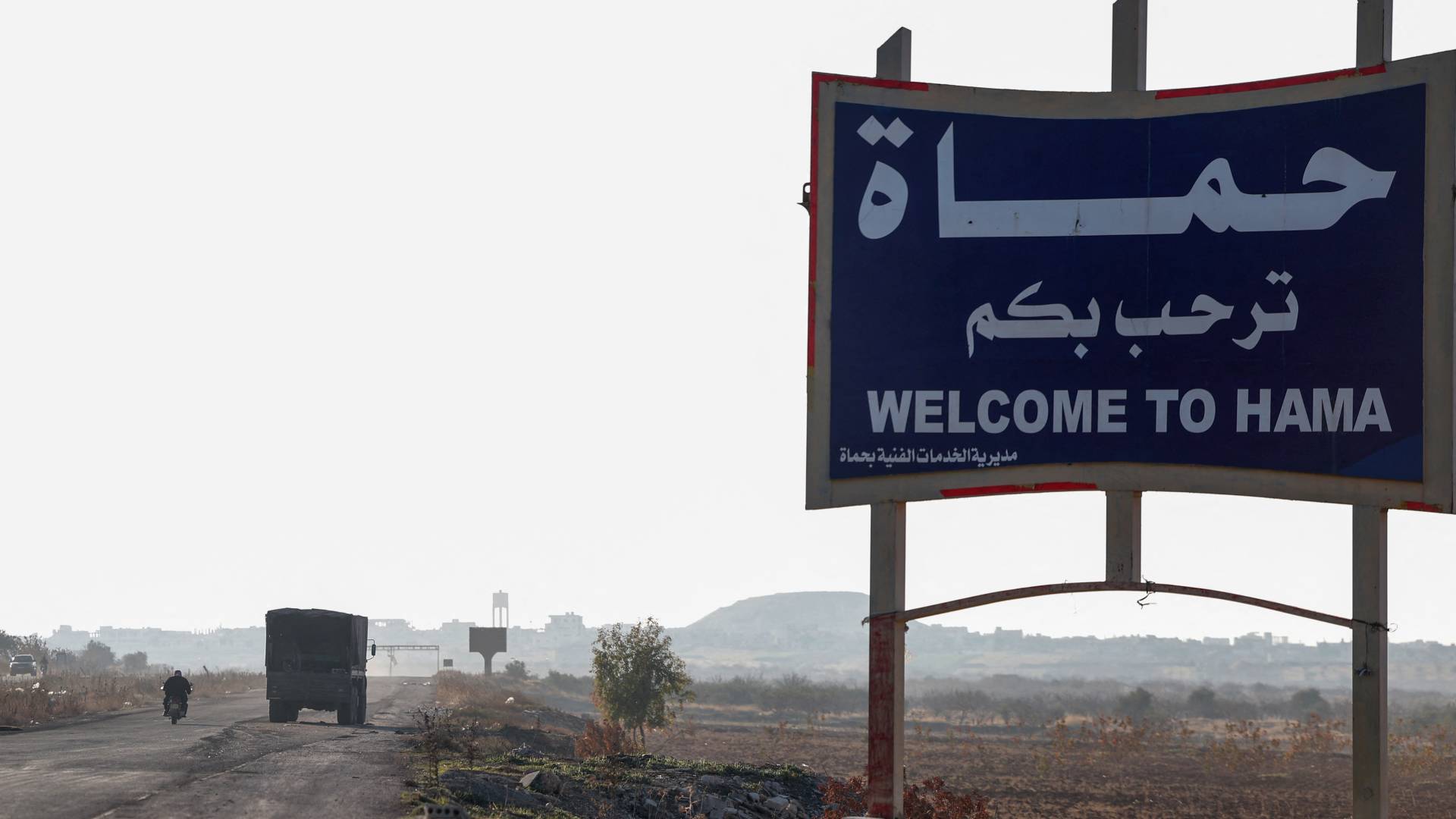 محيط مدينة حماة السورية