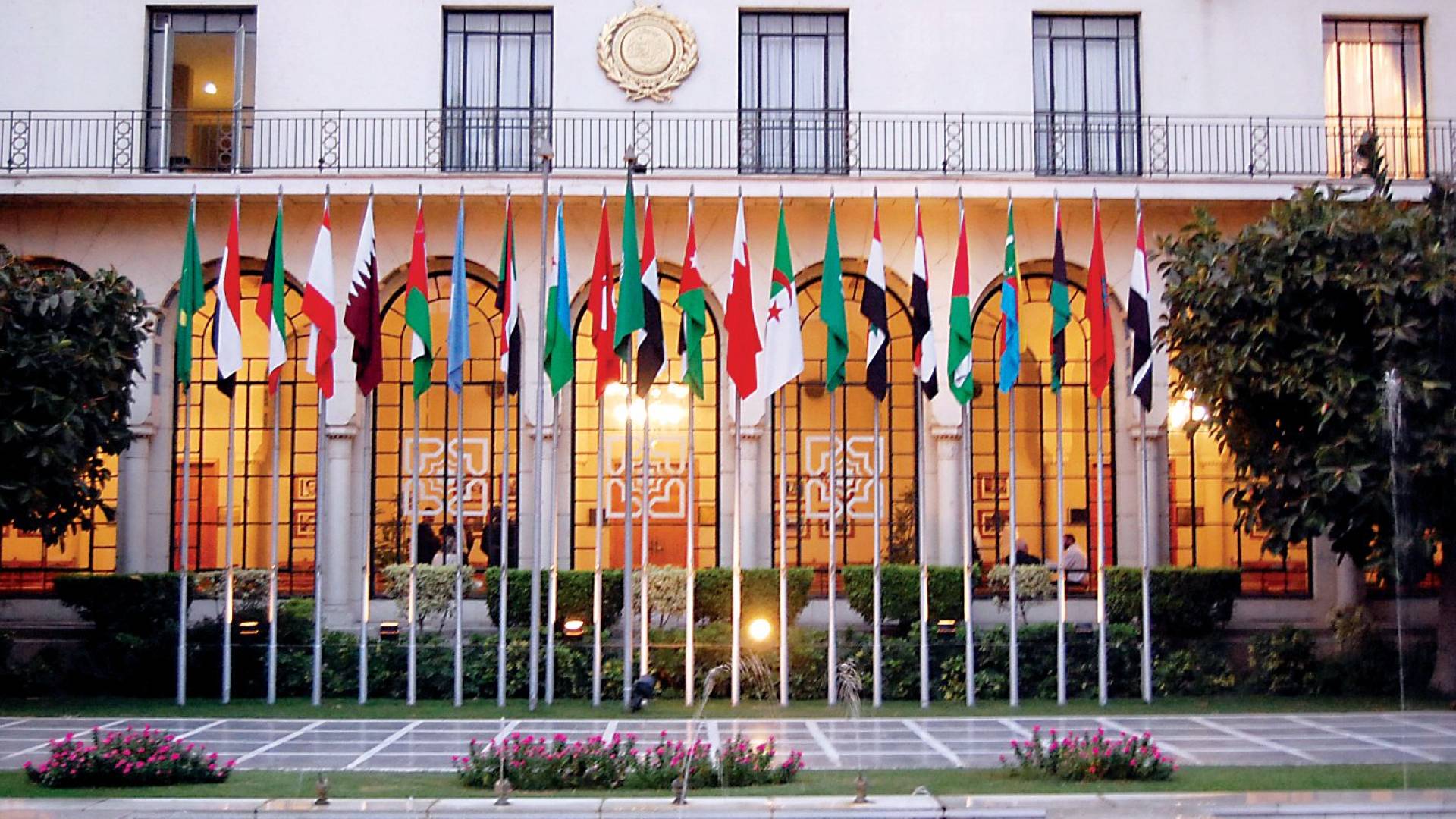 جامعة الدول العربية