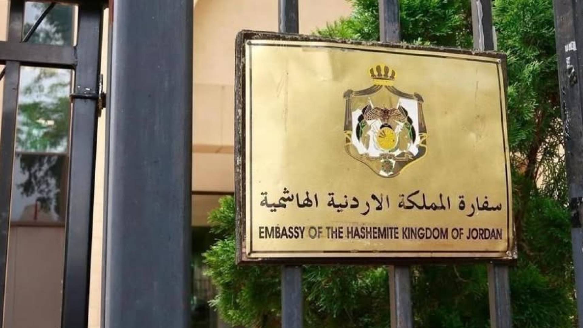 سفارة المملكة في إحدى الدول