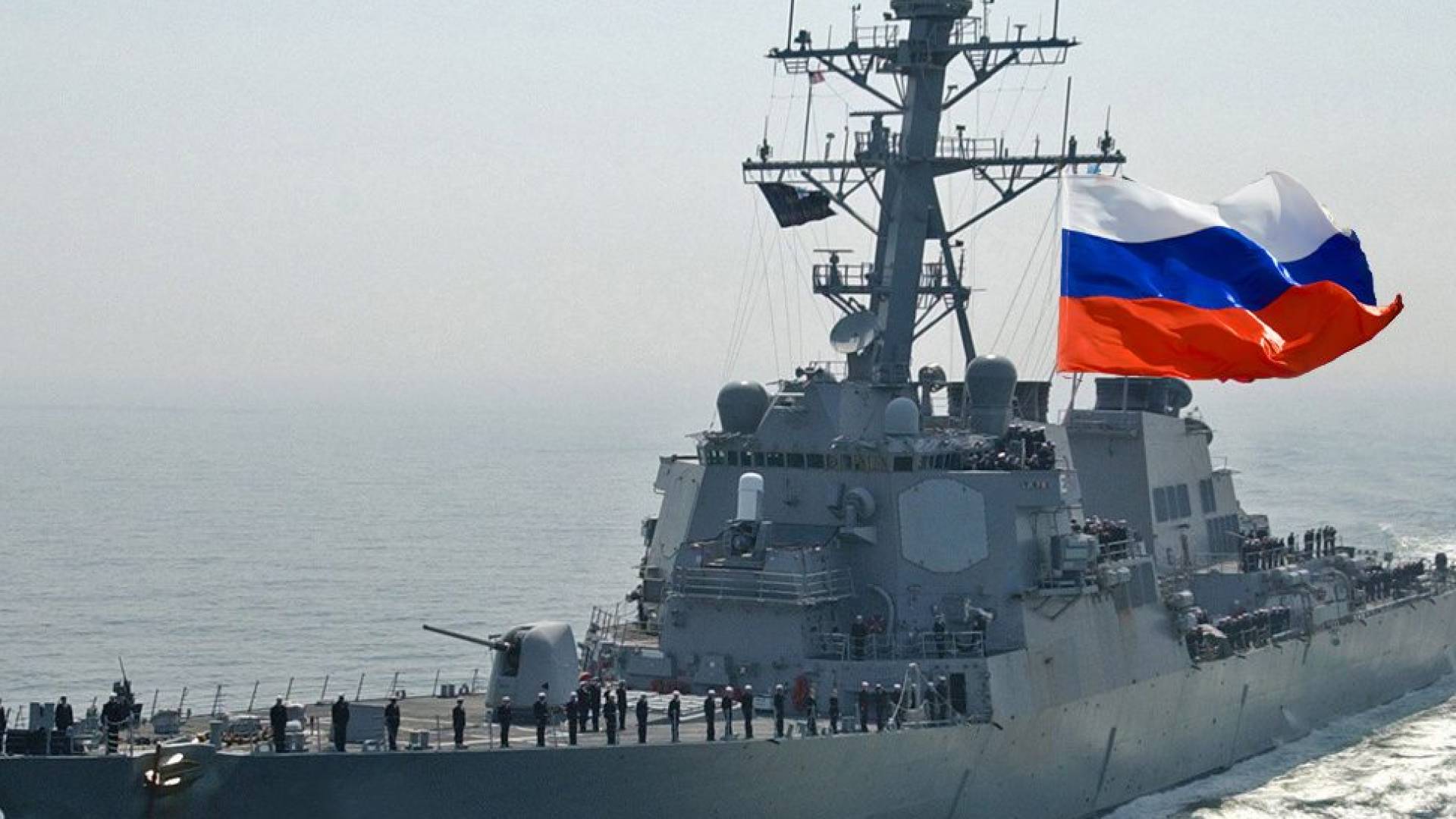 سفينة حربية روسية