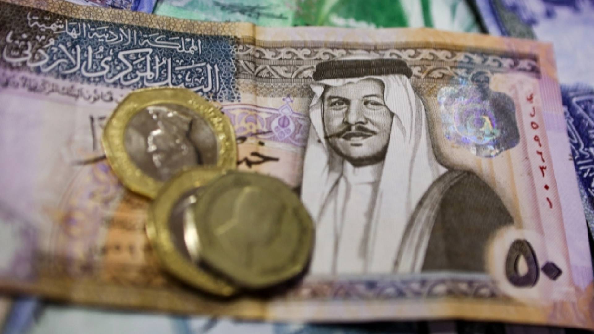 أموال أردنية