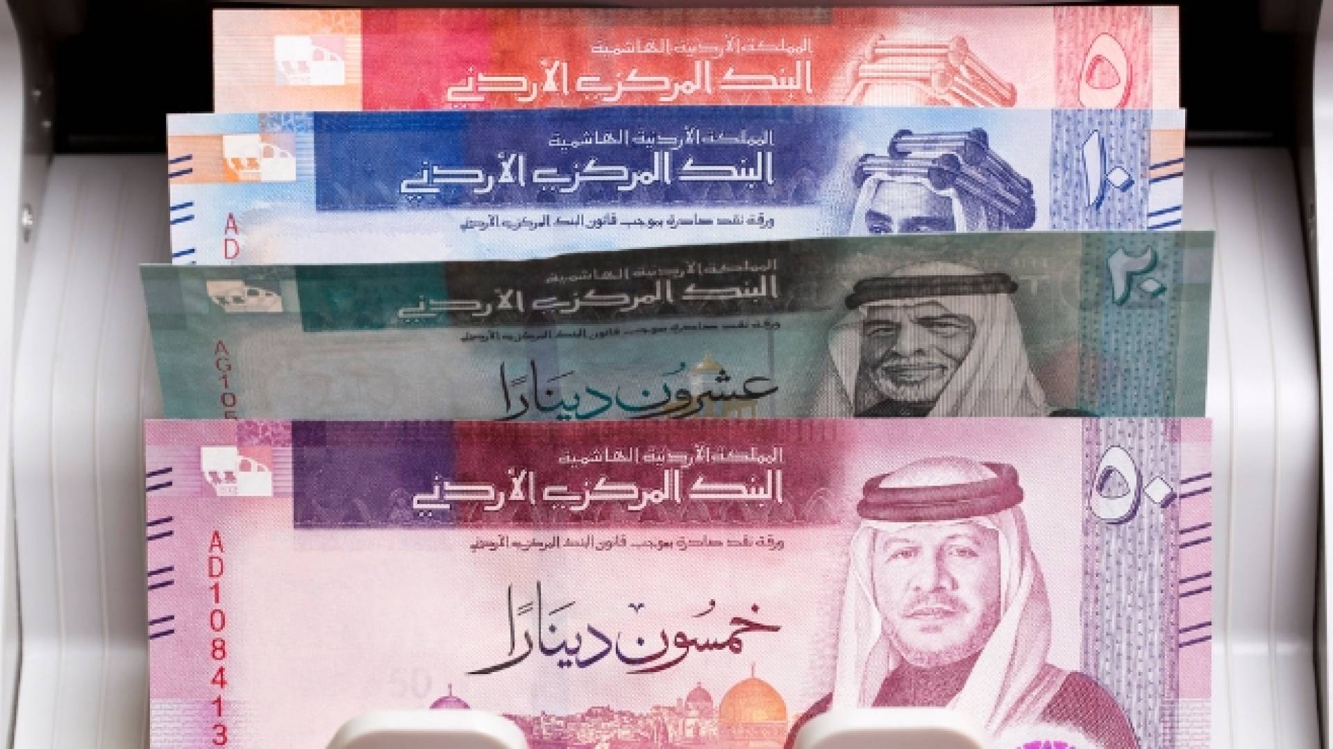 أموال أردنية