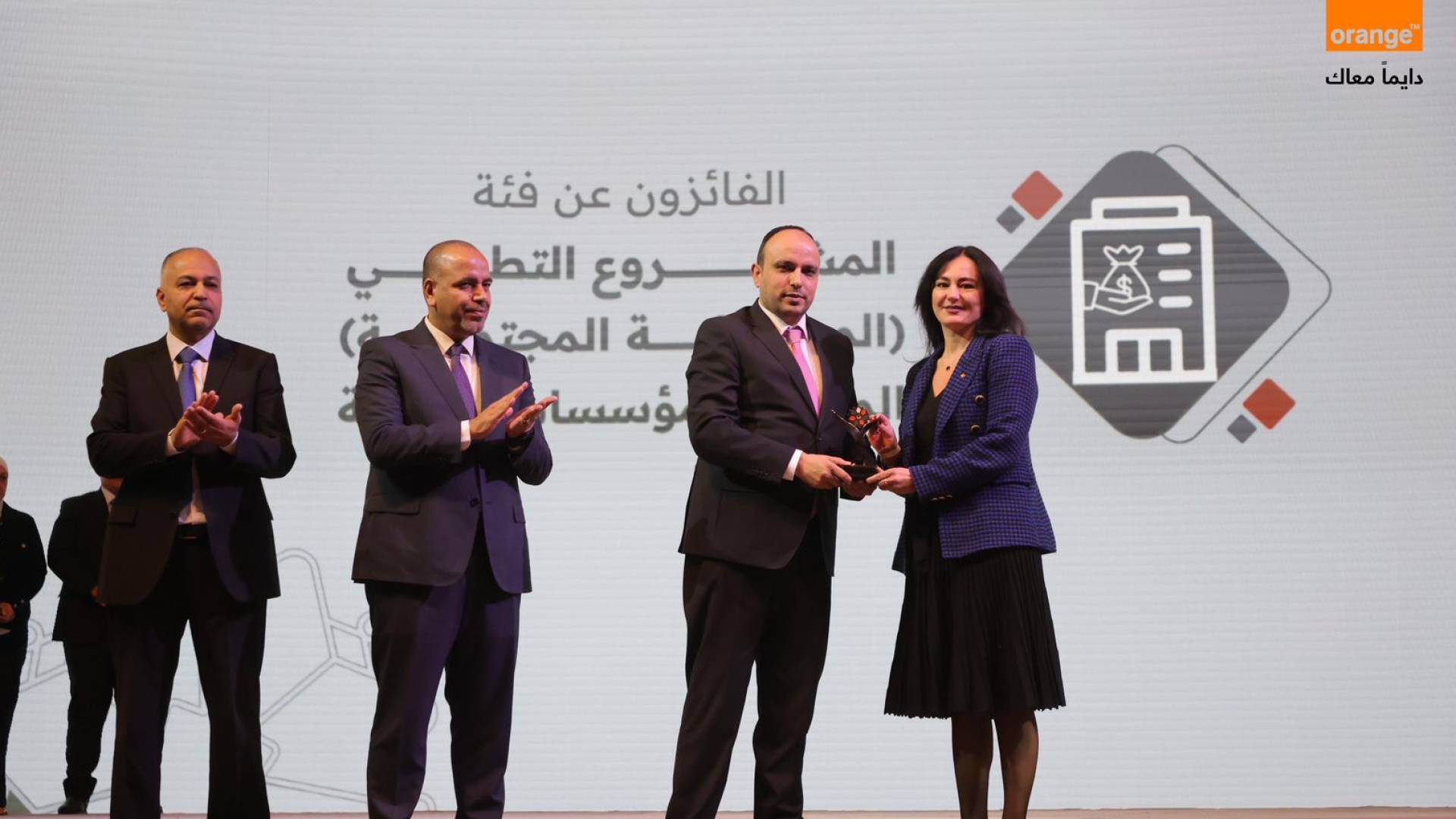 خلال تسلم أورانج الأردن للجائزة