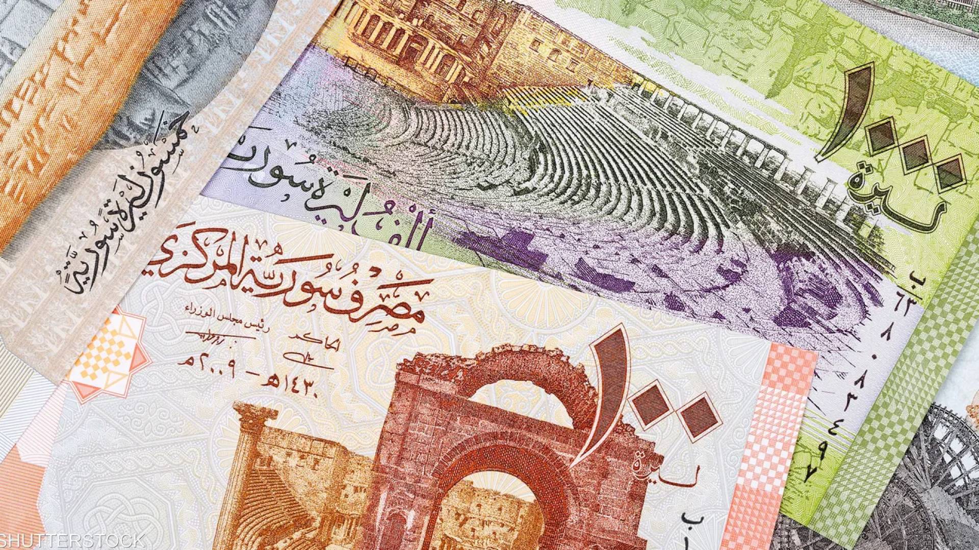 الليرو السورية