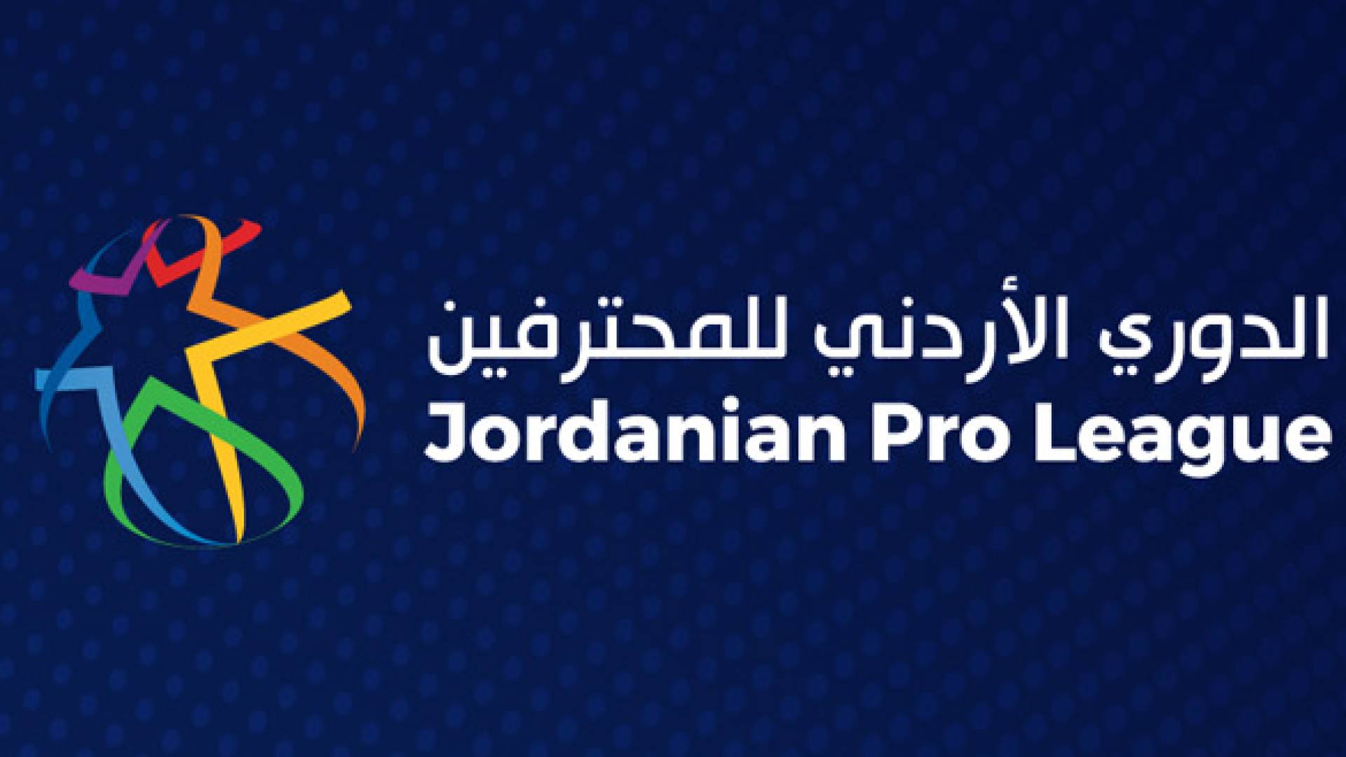 شعار دوري المحترفين