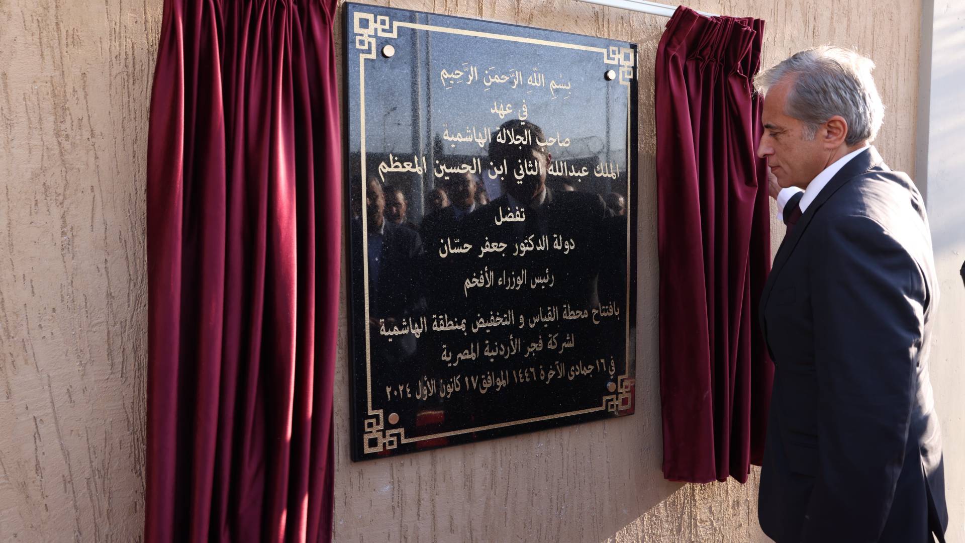 رئيس الوزراء في الزرقاء