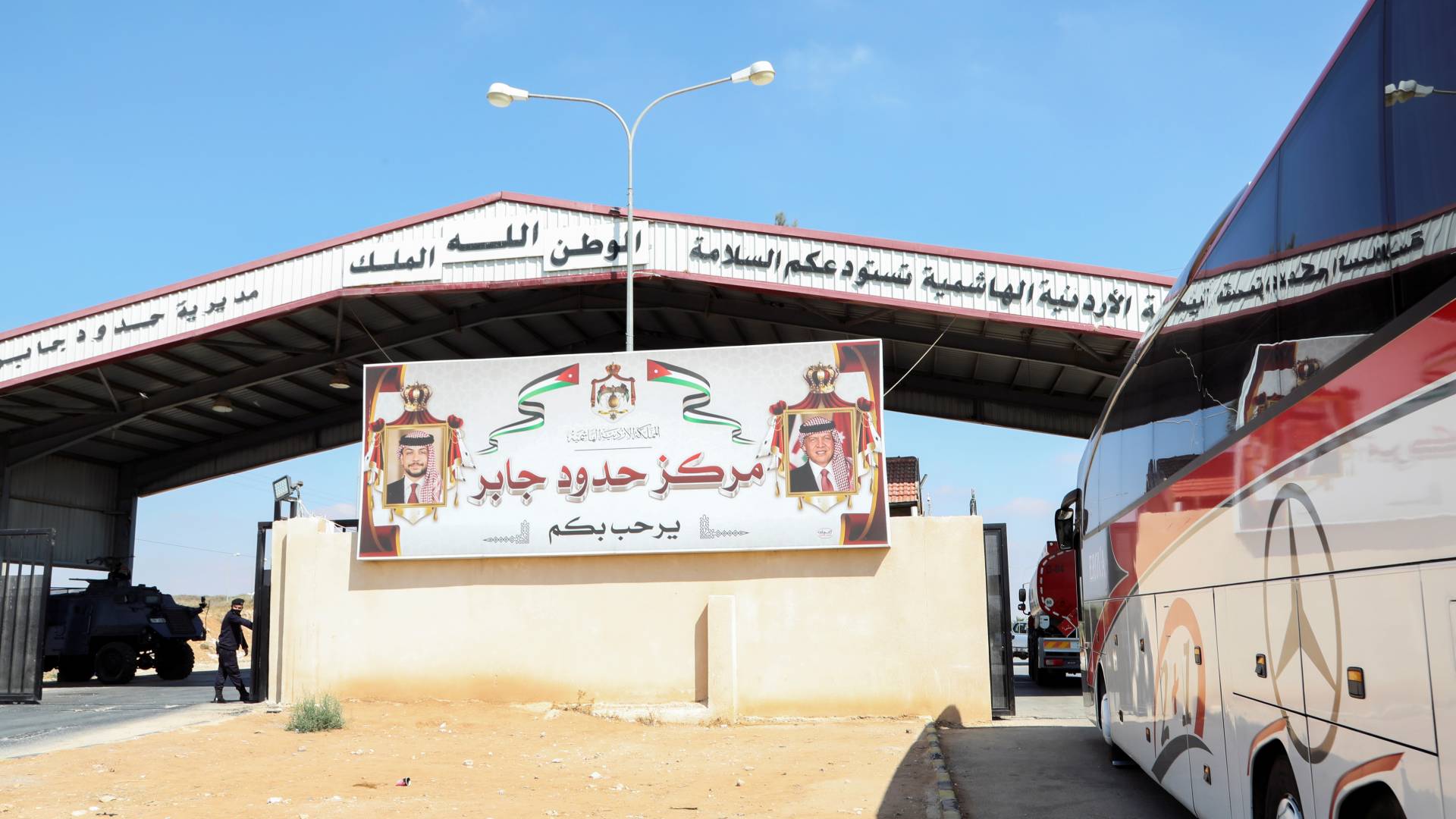 معبر جابر الحدودي