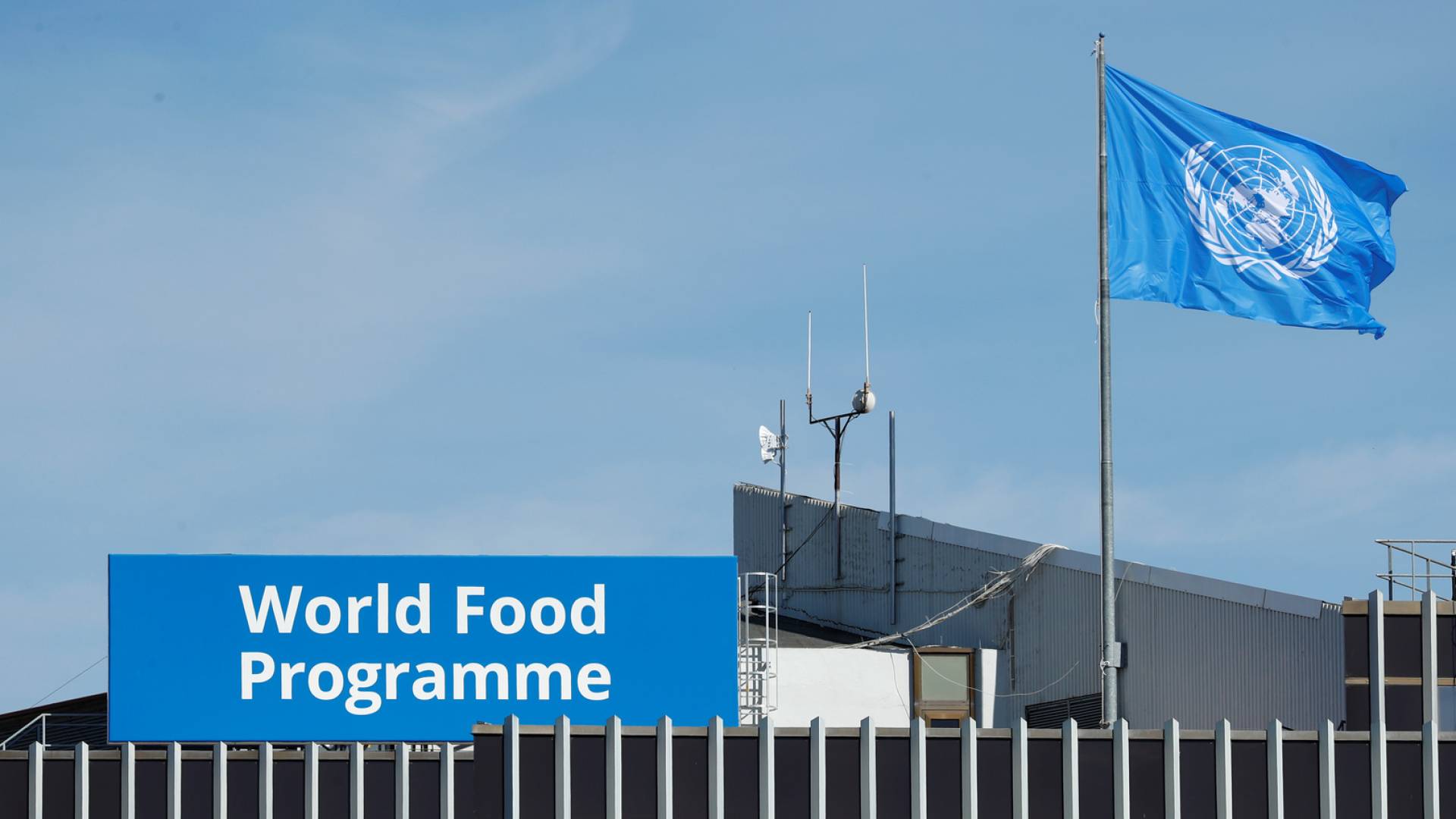 مقر برنامج الاغذية العالمي