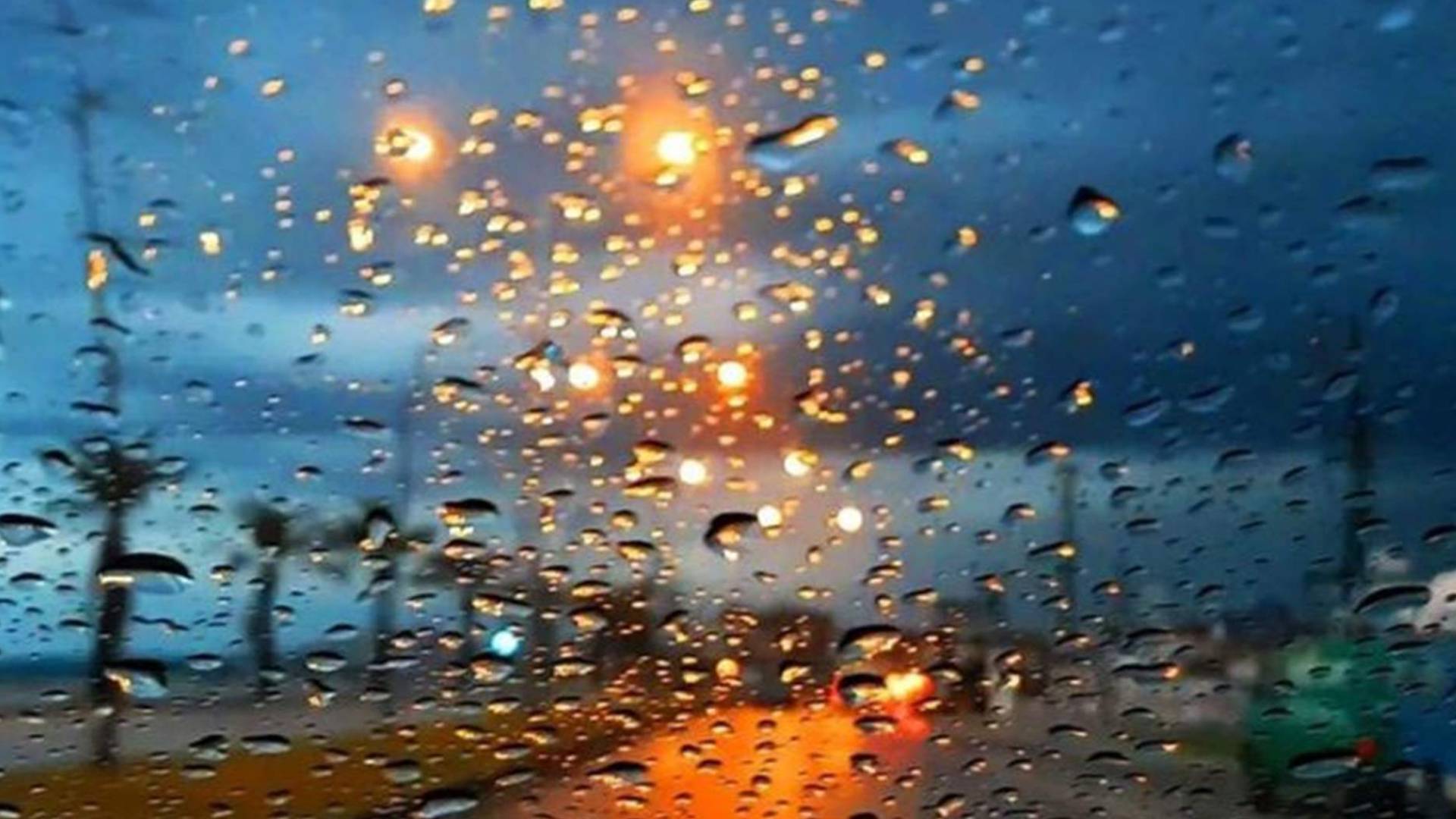 امطار