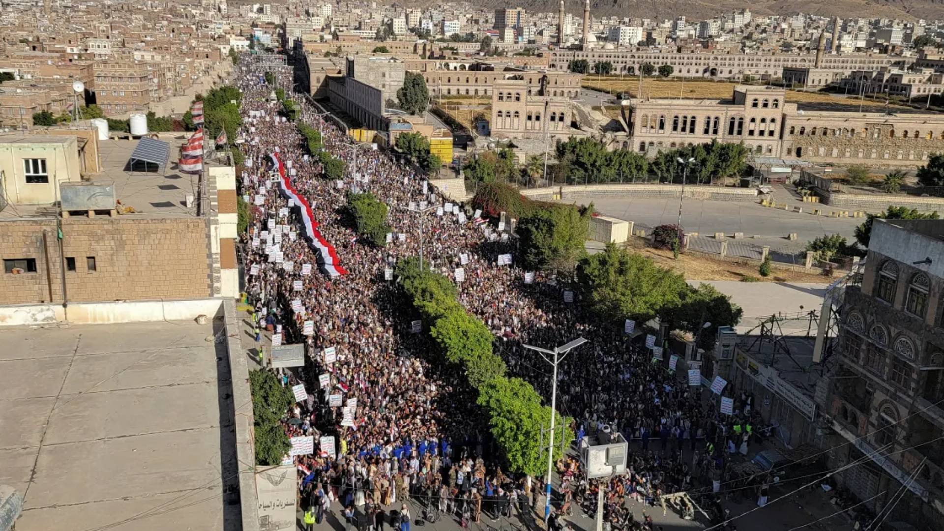 صنعاء - اليمن