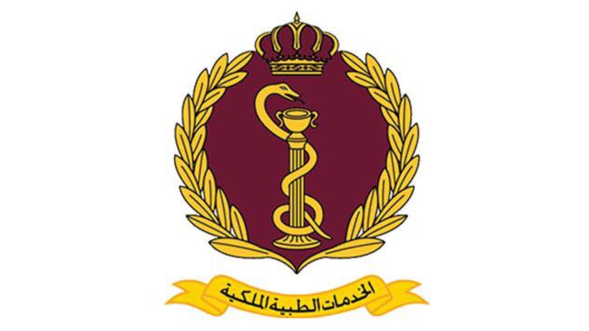الخدمات الطبيه