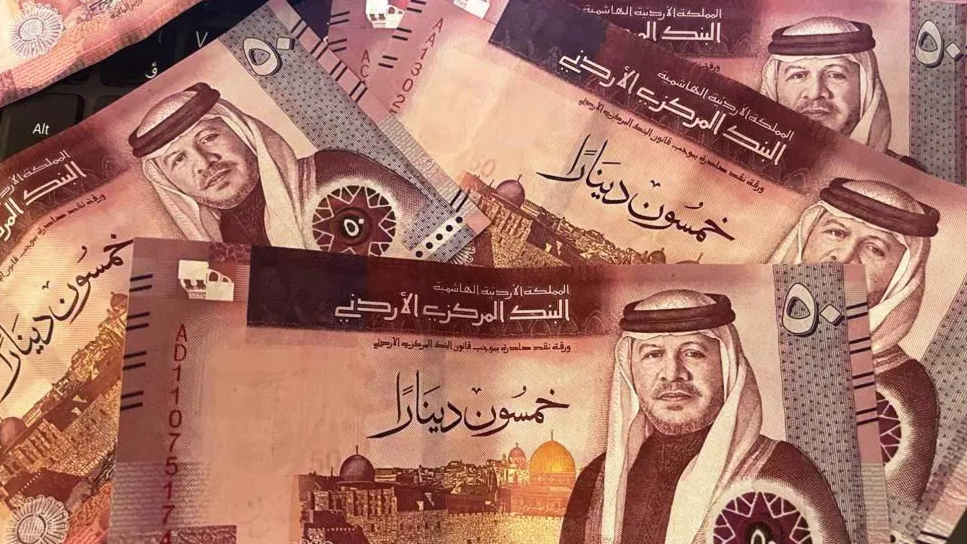 اموال اردنية