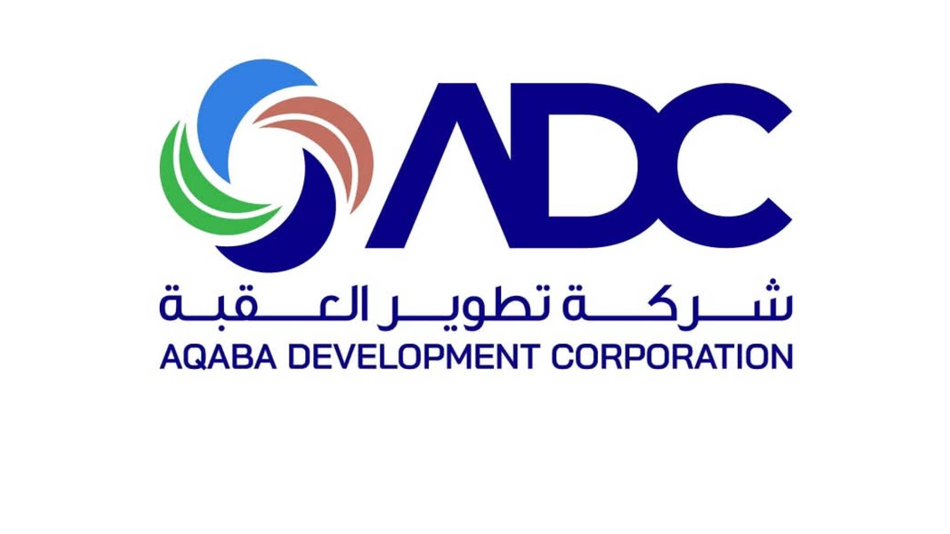 شعار شركة تطوير العقبة