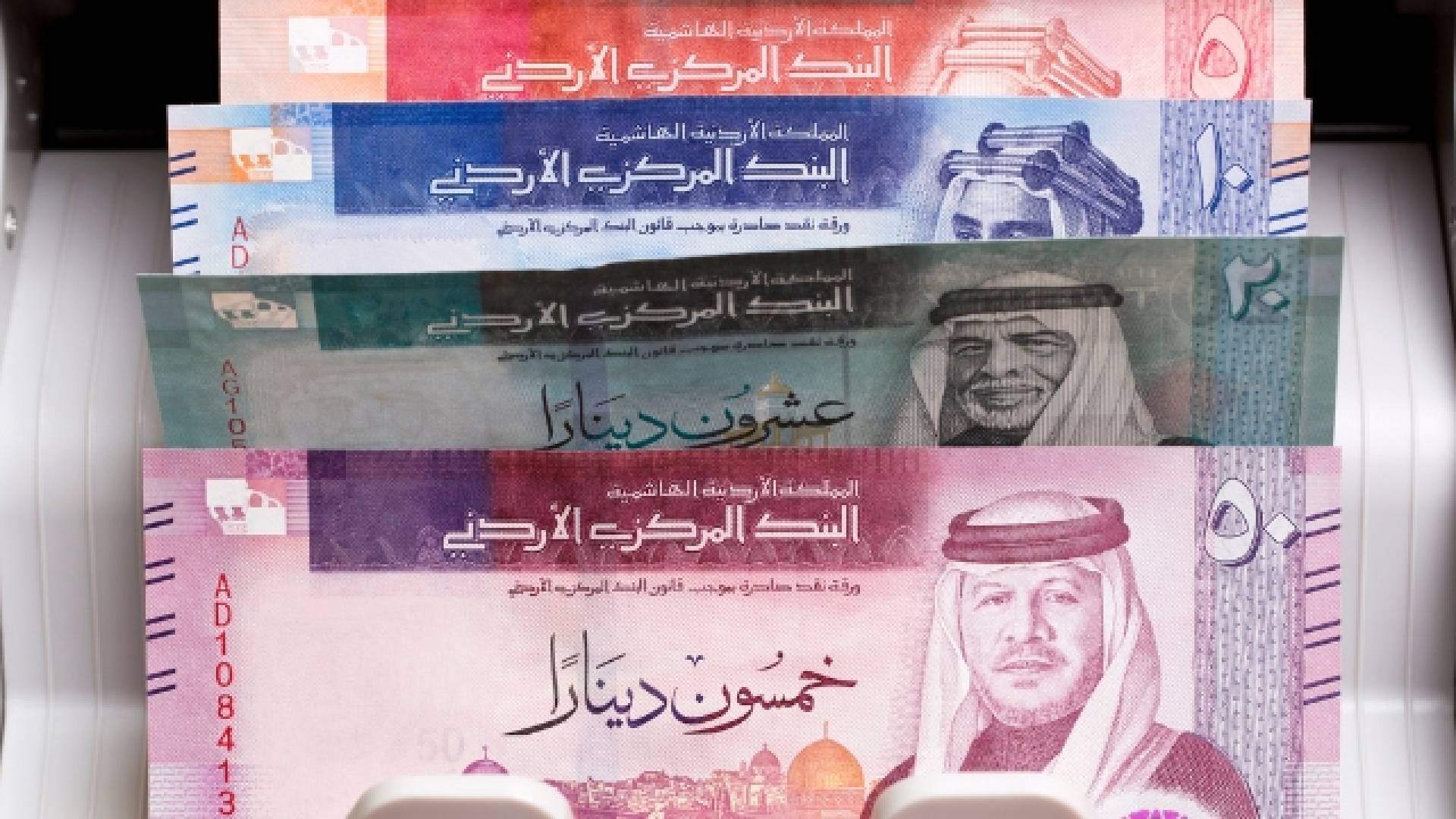 أموال أردنية