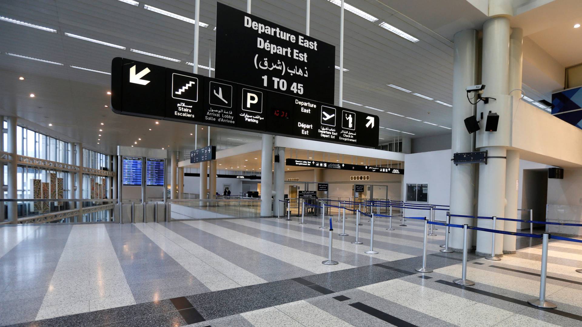 مطار رفيق الحريري في بيروت