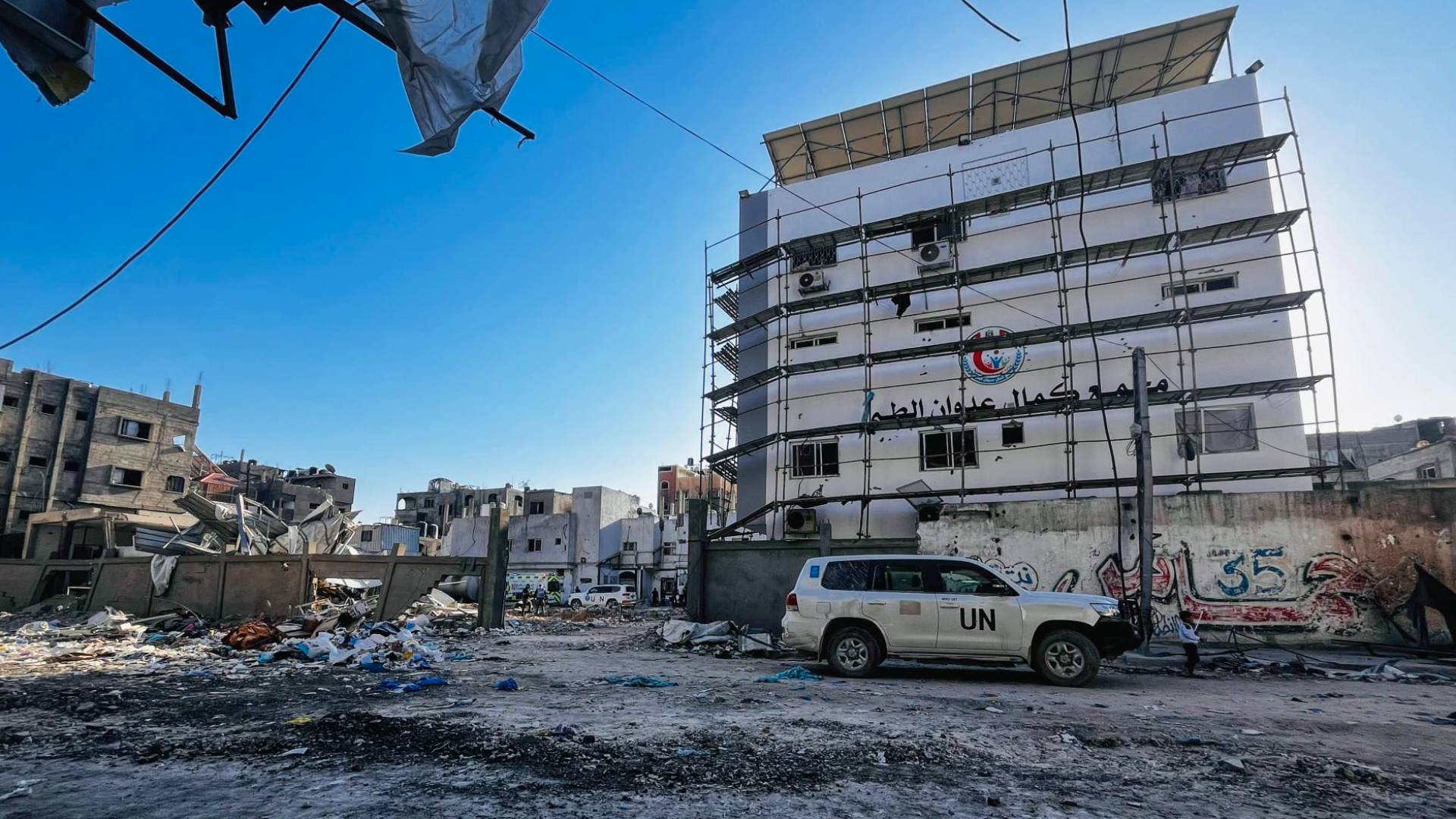 مستشفى كمال عدوان