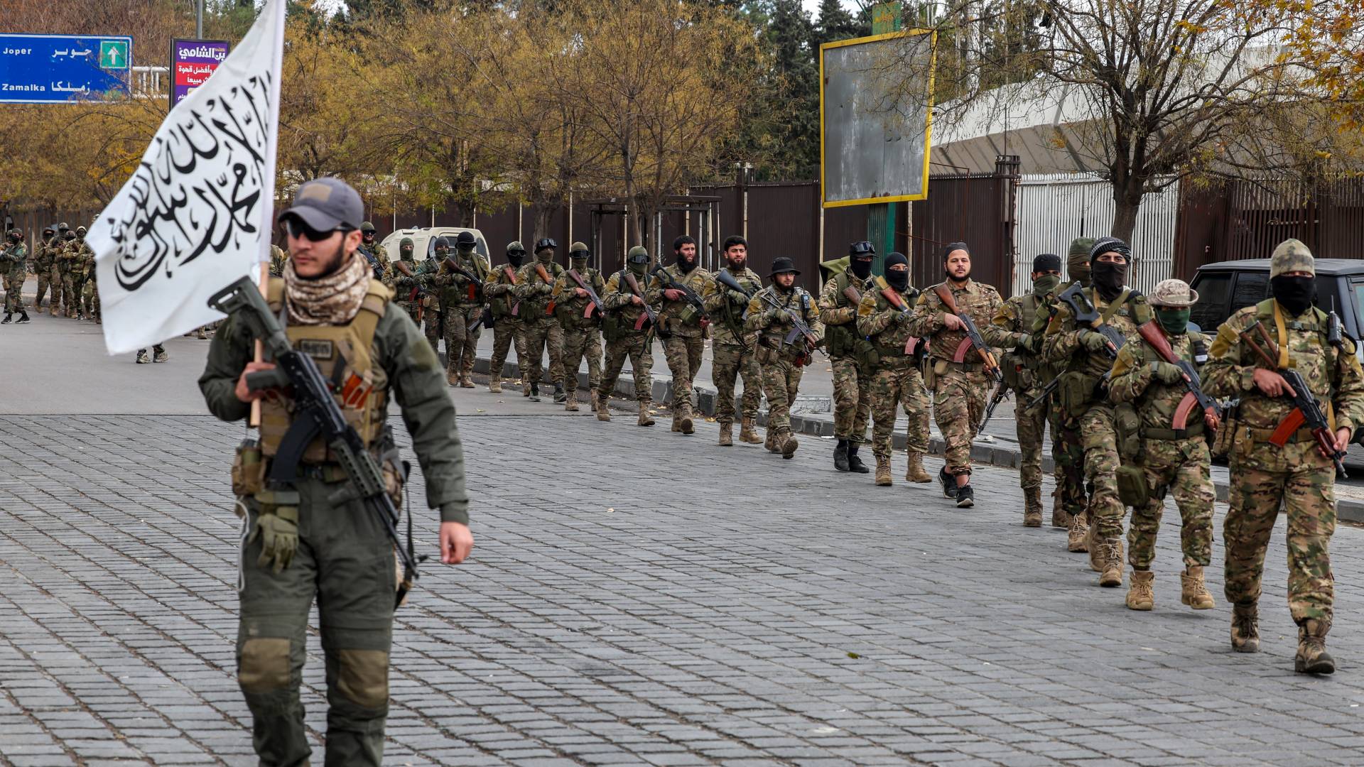 قوات العمليات العسكرية في سوريا