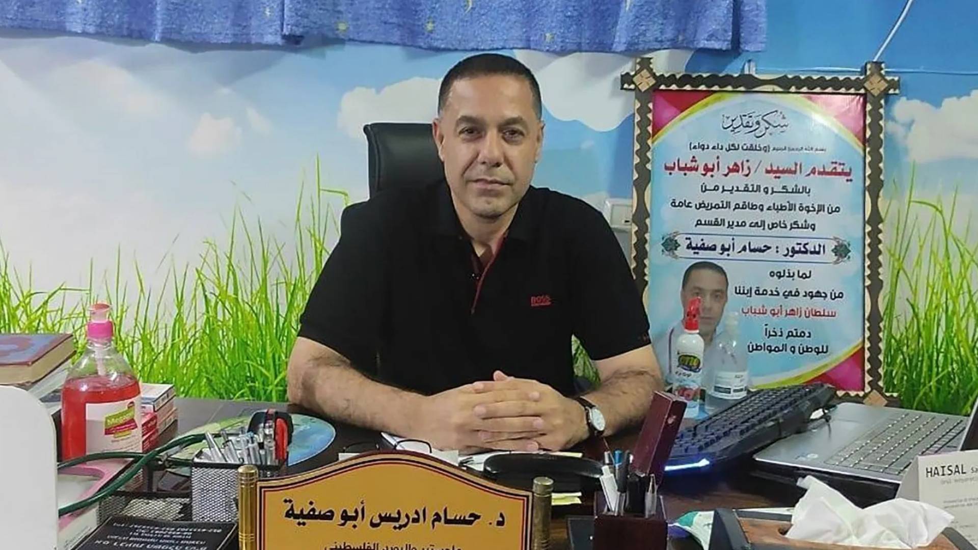 مدير مستشفى كمال عدوان حسام أبو صفية