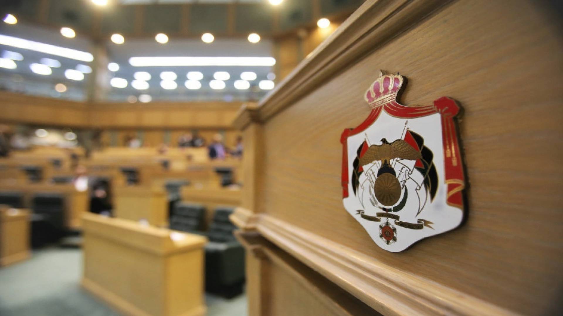 اللجنة المالية النيابية تناقش موازنة أمانة عمان الكبرى