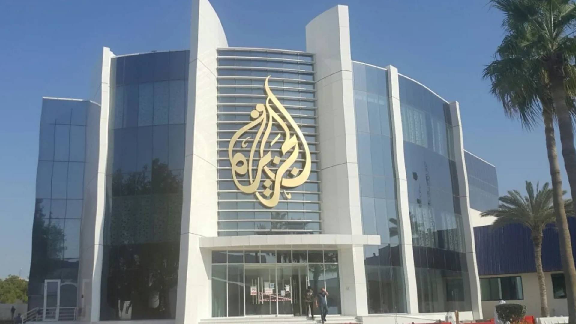 قناة الجزيرة في فلسطين