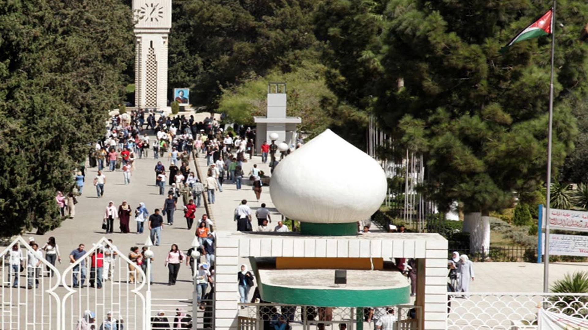 حرم الجامعة الاردنية