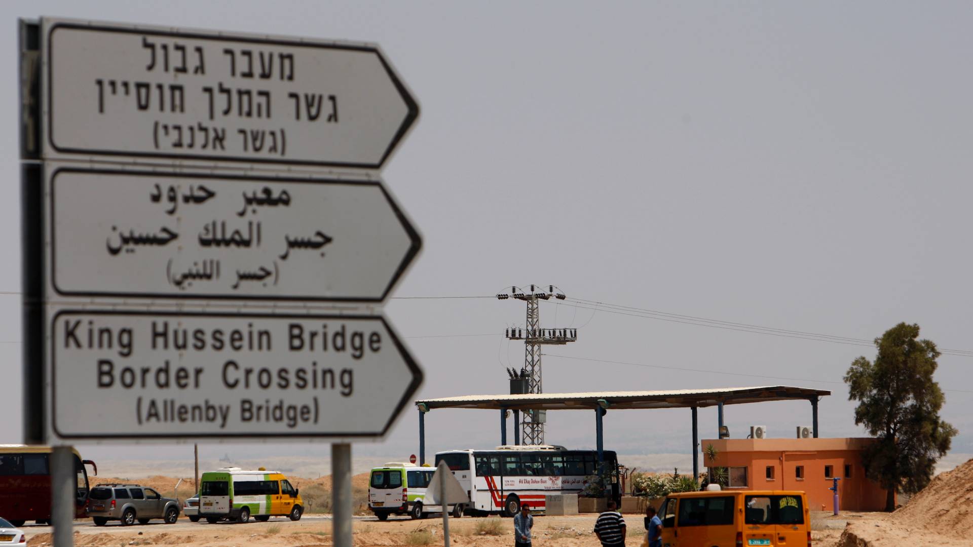 جسر اللنبي (الملك حسين)