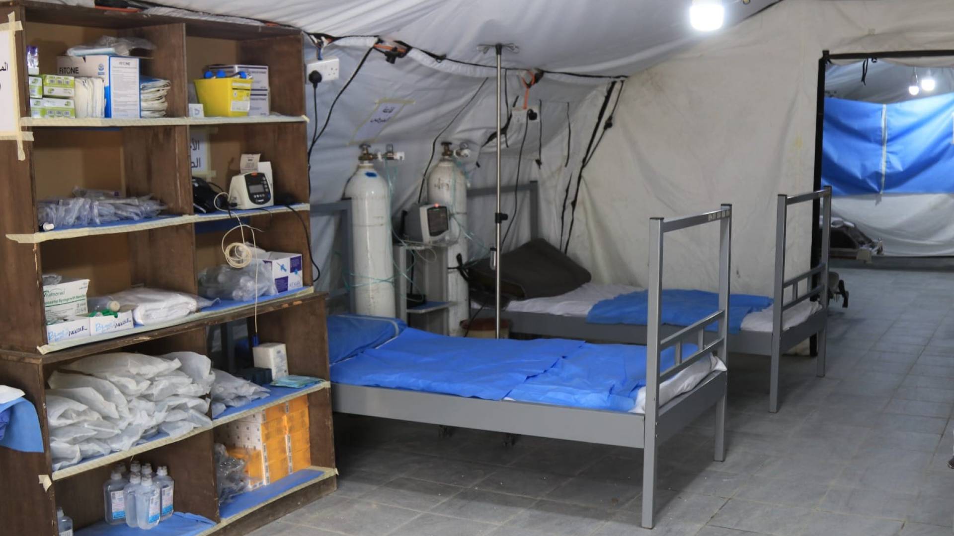 مستشفى ميداني