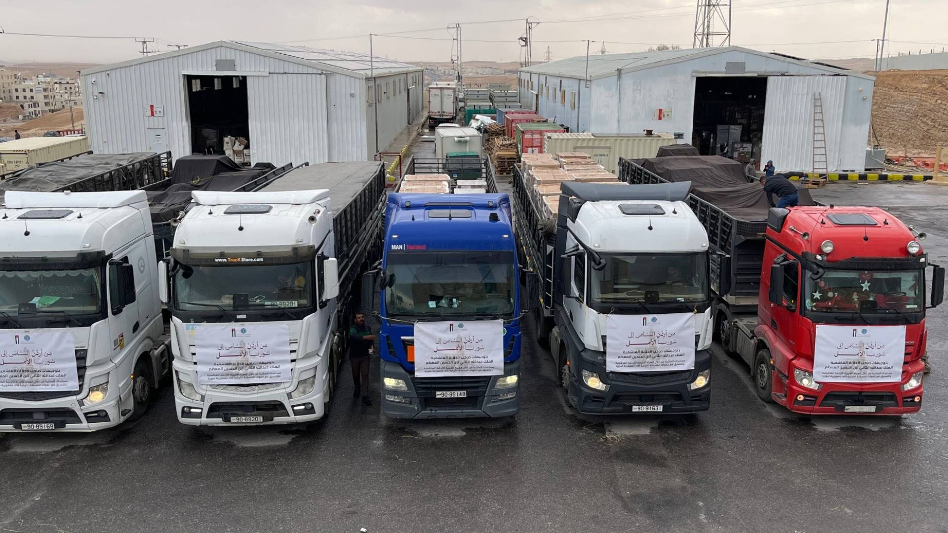 شاحنات المساعدات المقدمة لسوريا