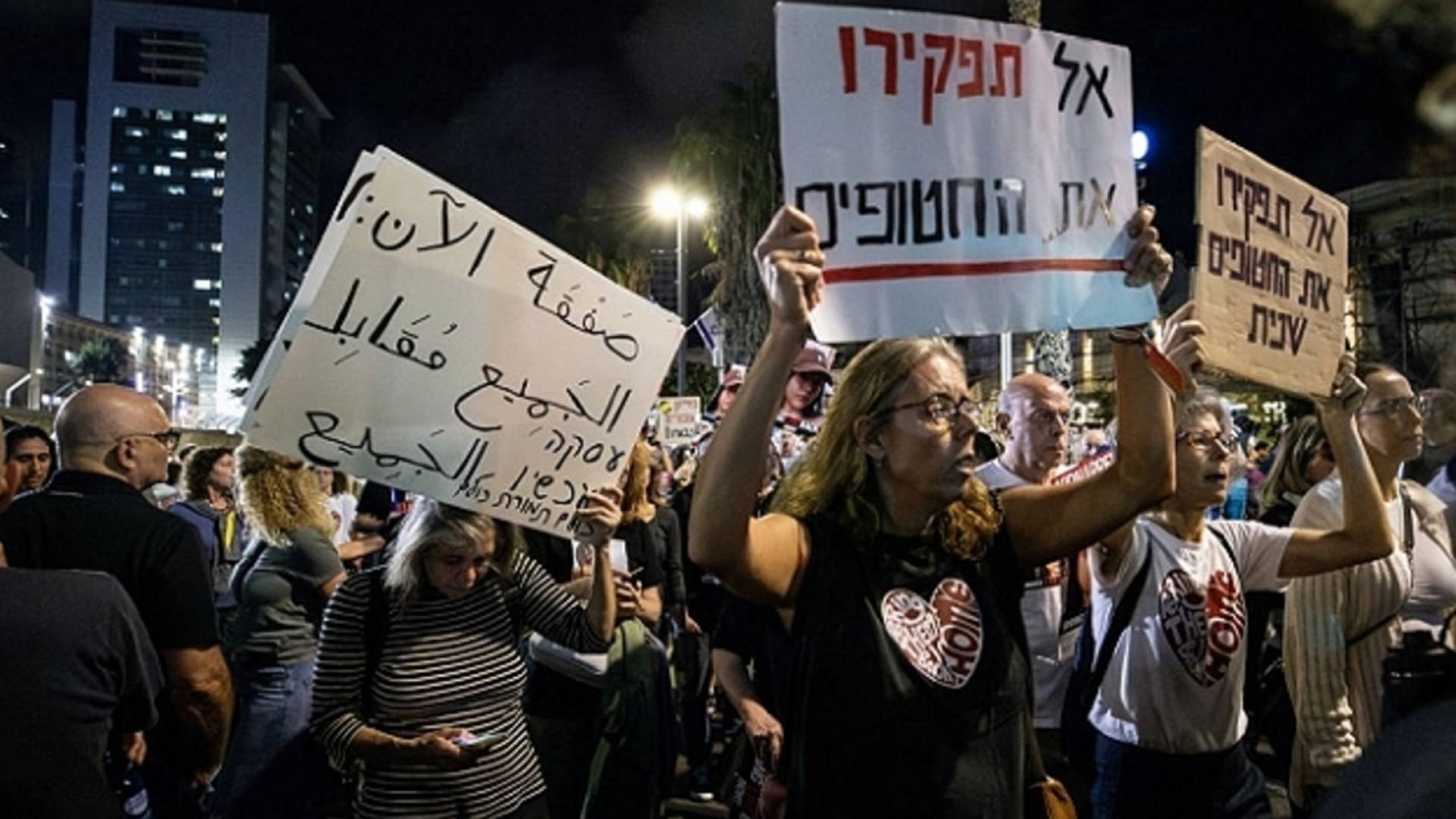 اعتصامات لعائلات المحتجزين