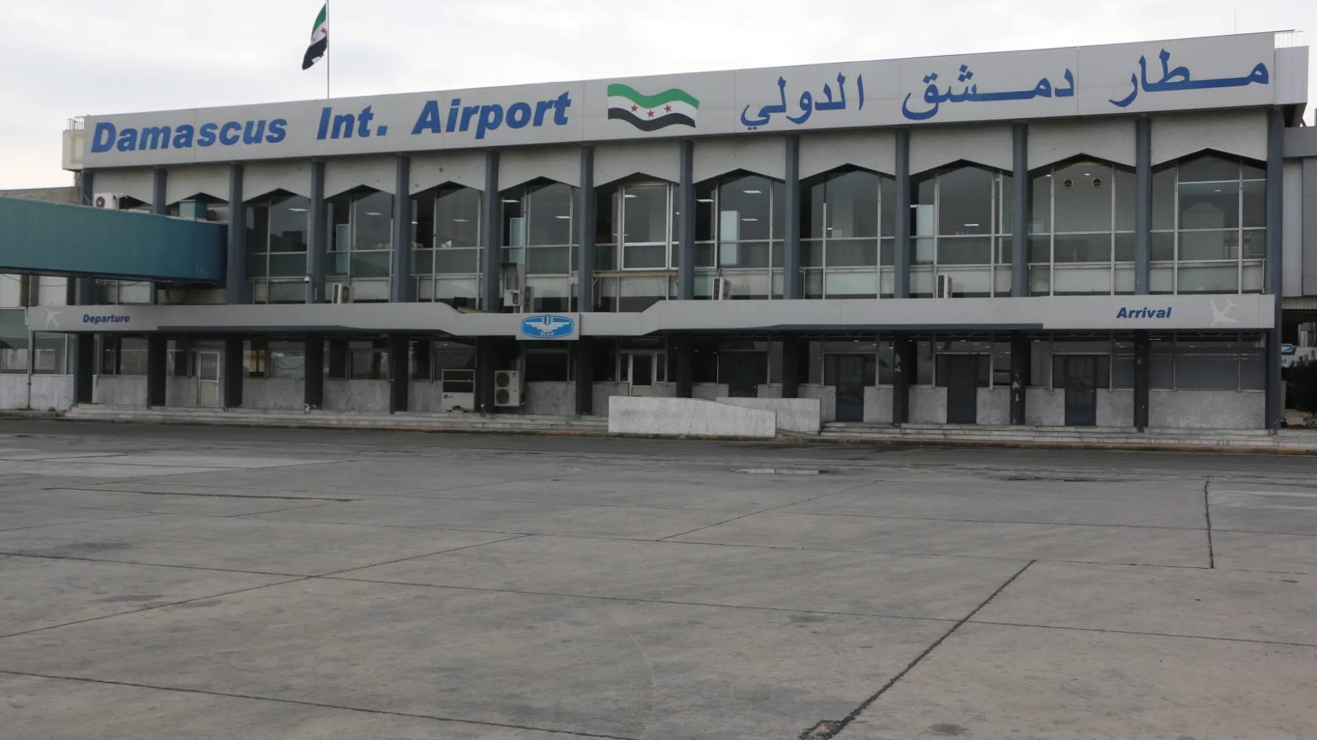 مطار دمشق