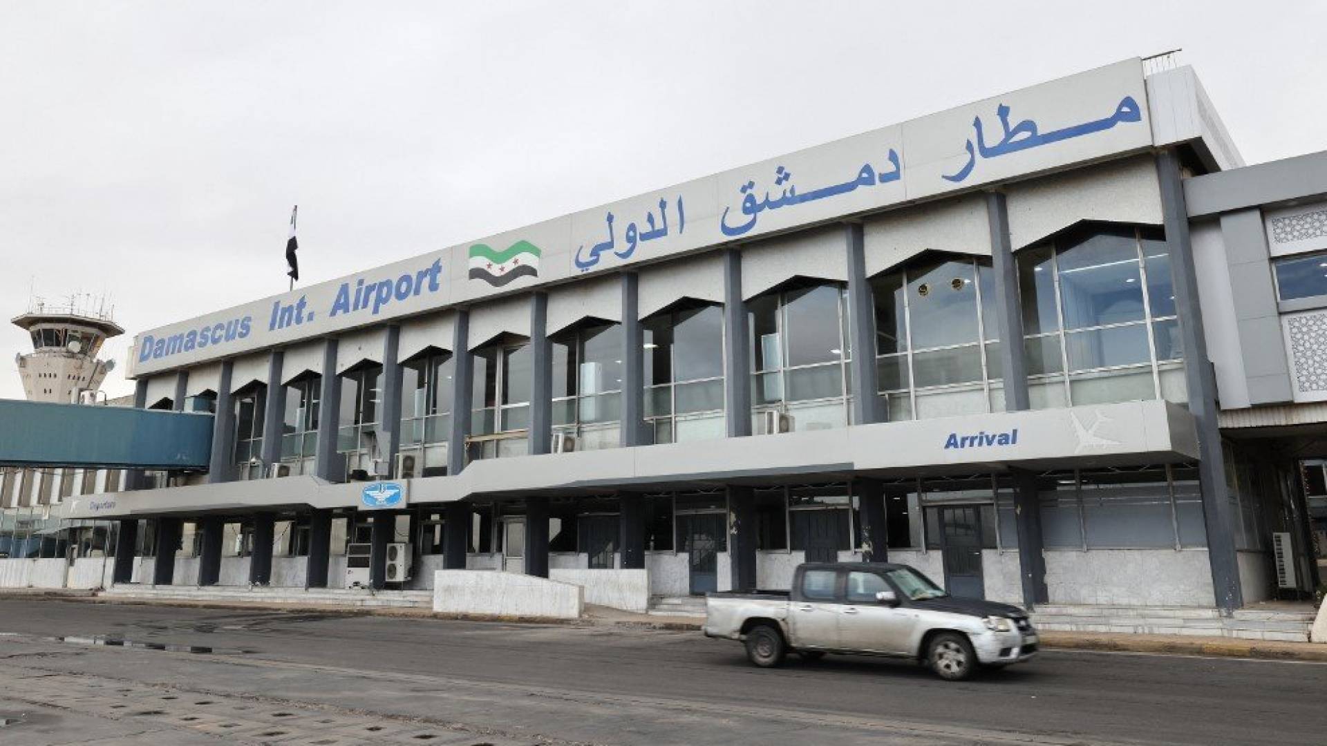 مطار دمشق الدولي