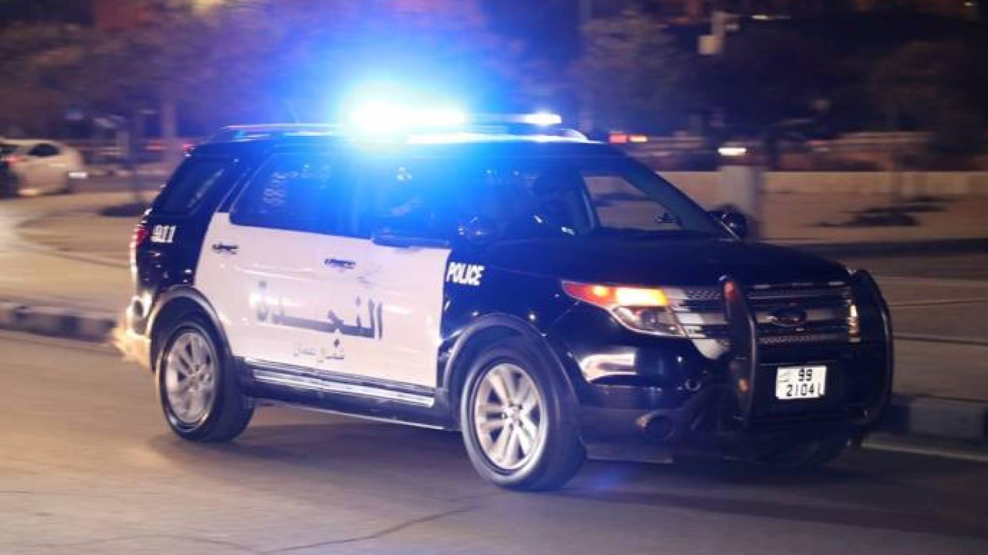 سيارة شرطة أردنية