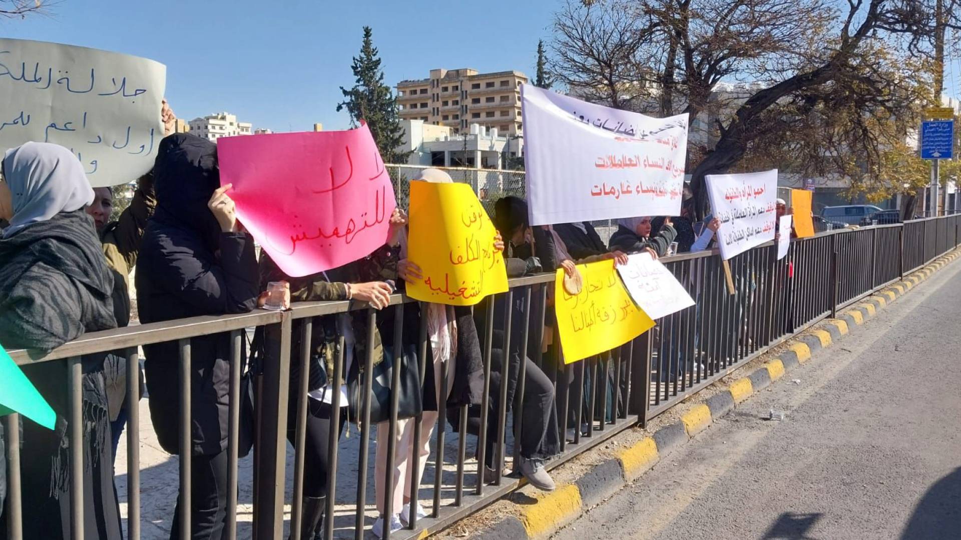 وقفة احتجاجية امام مجلس النواب