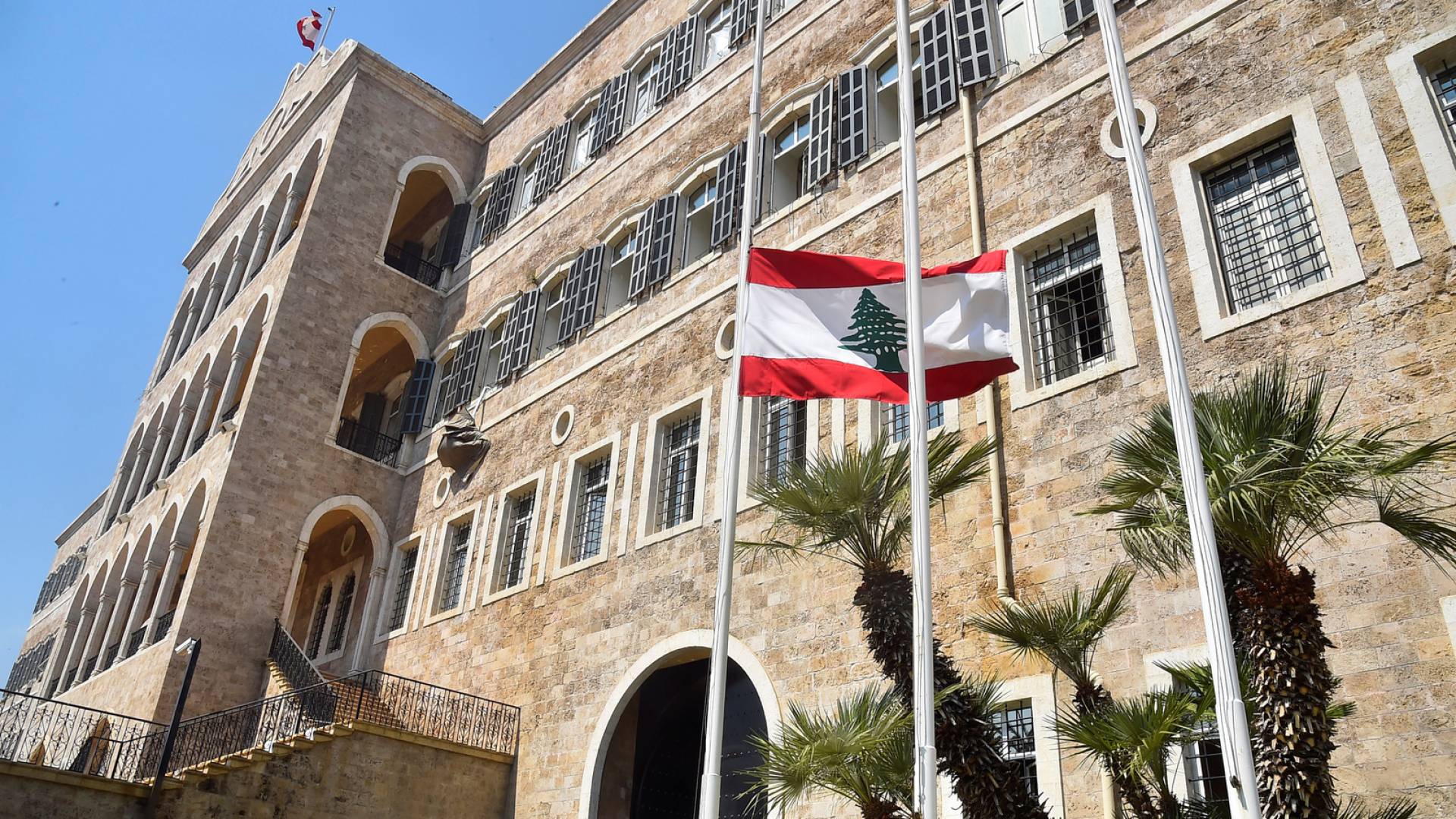 الخارجية اللبنانية