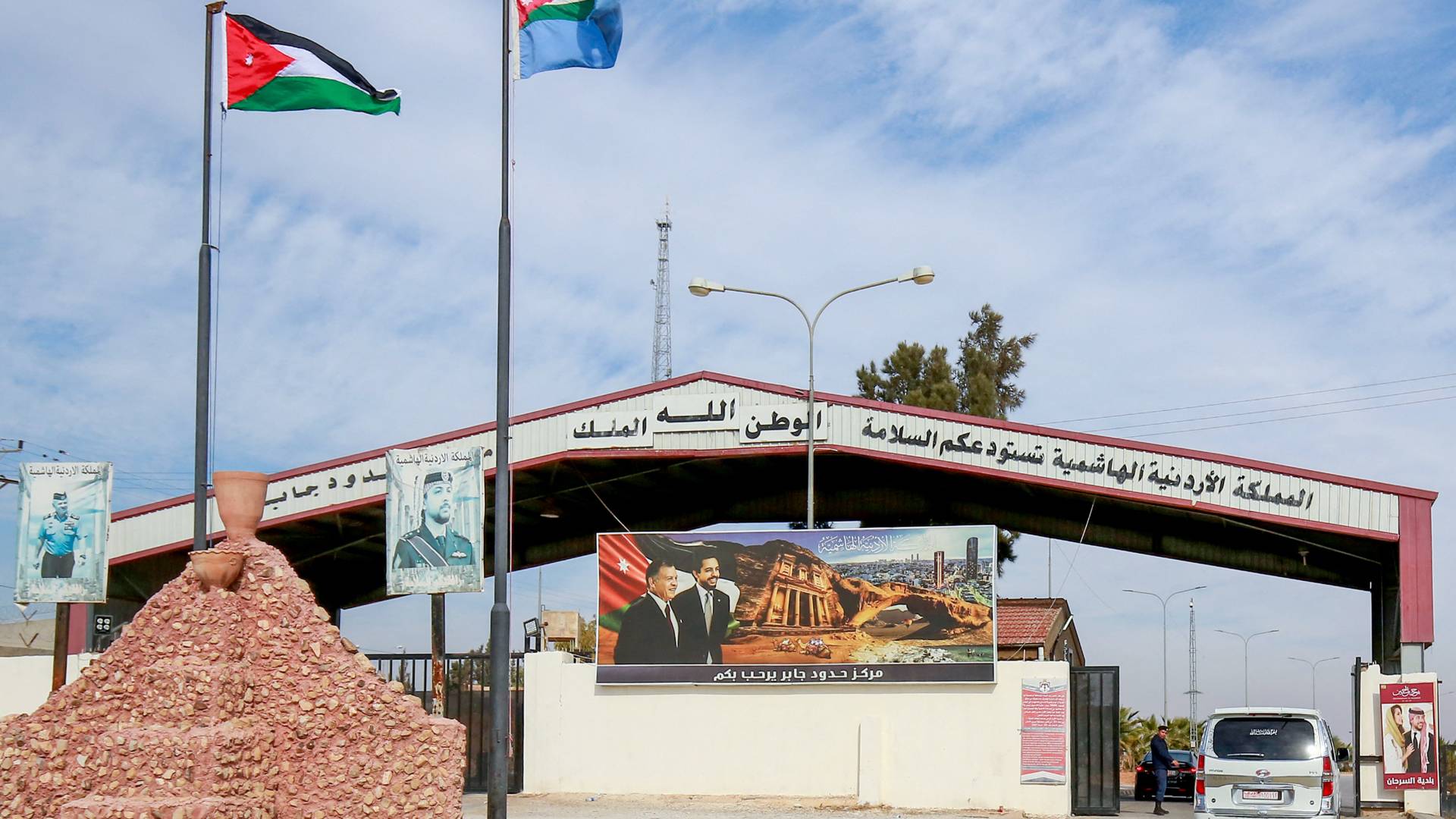 مركز حدود جابر