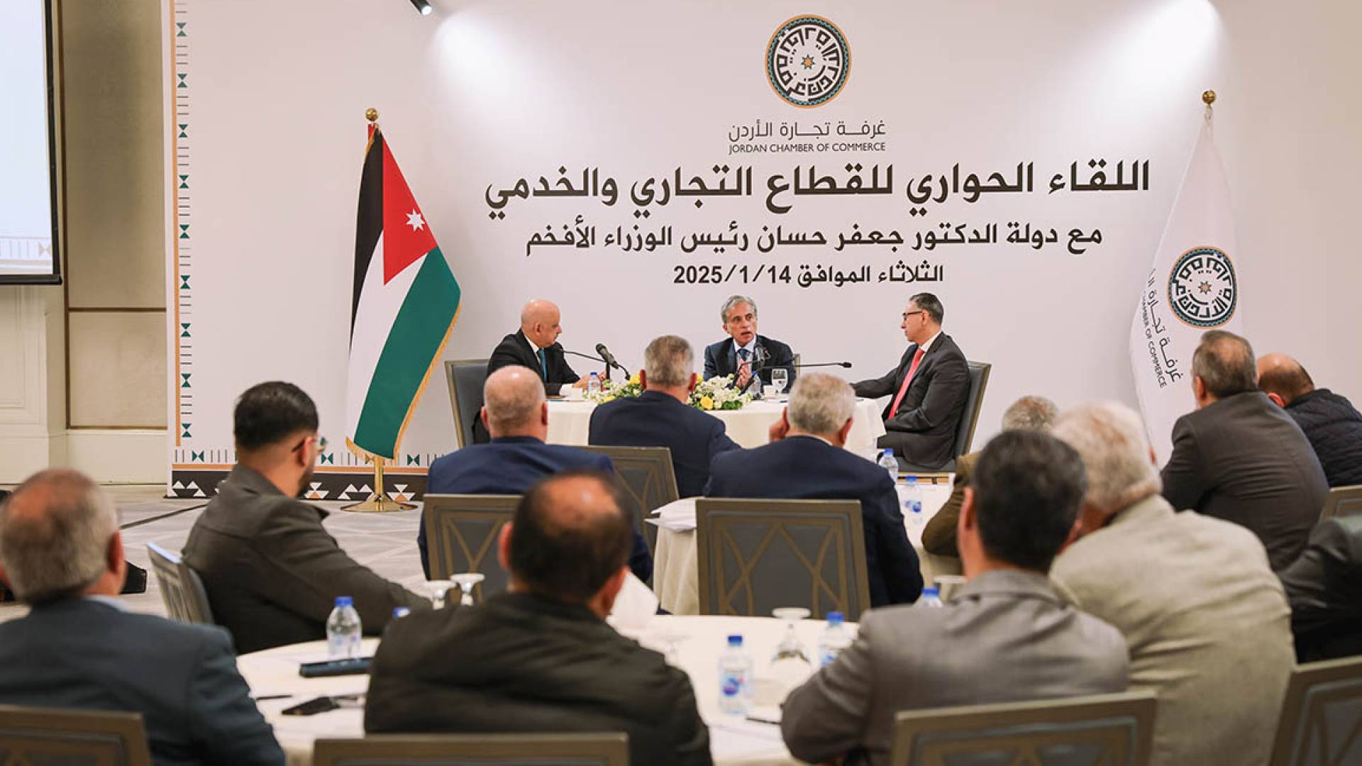 لقاء حواري بين رئيس الوزراء جعفر حسان والقطاع التجاري