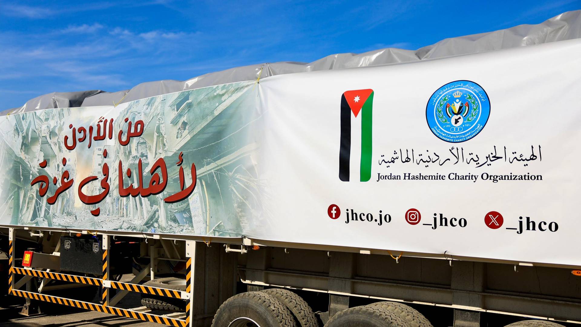 مساعدات إنسانية للأهل في غزة