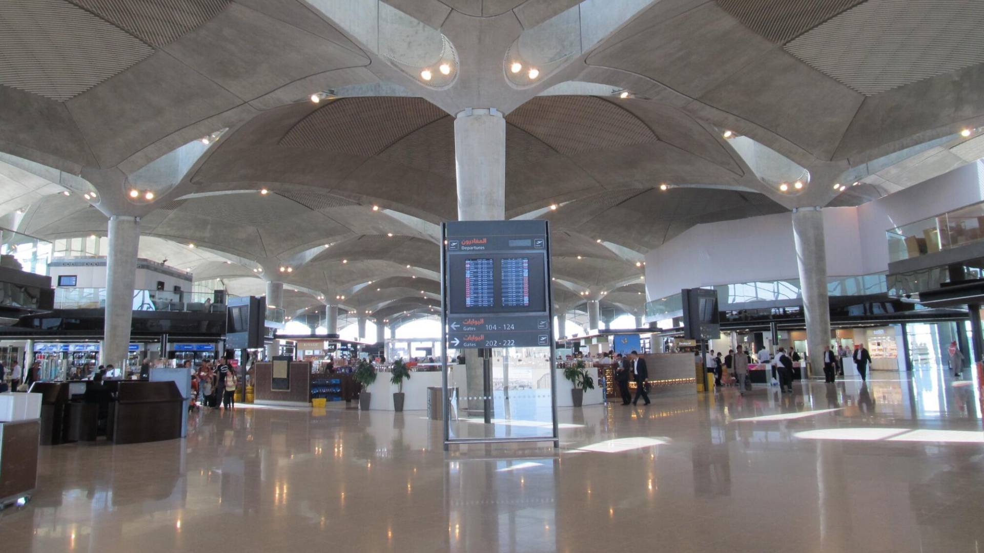 مطار الملكة علياء الدولي