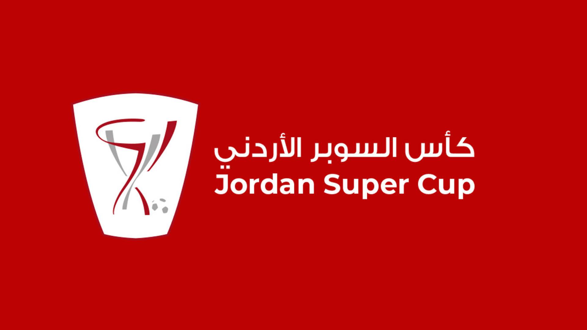 شعار البطولة